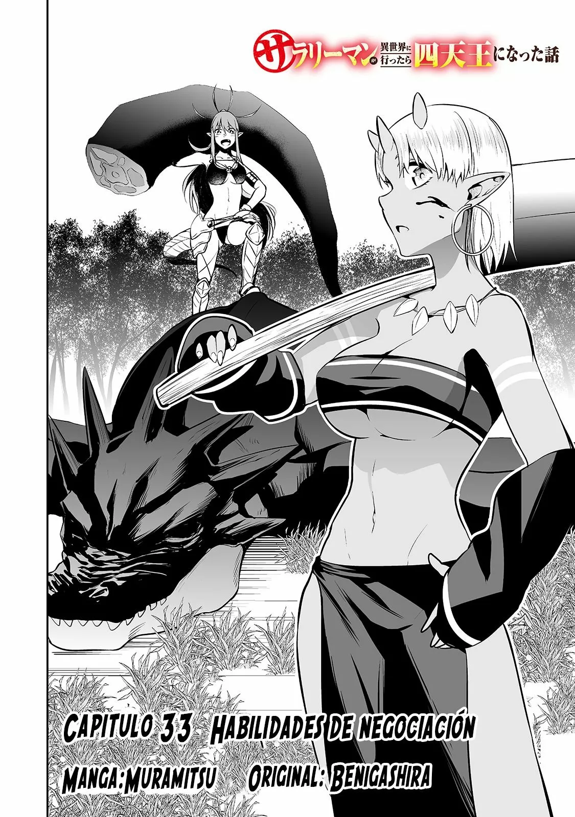 Salaryman ga isekai ni ittara shitennou ni natta hanashi Capítulo 33 - Page 3