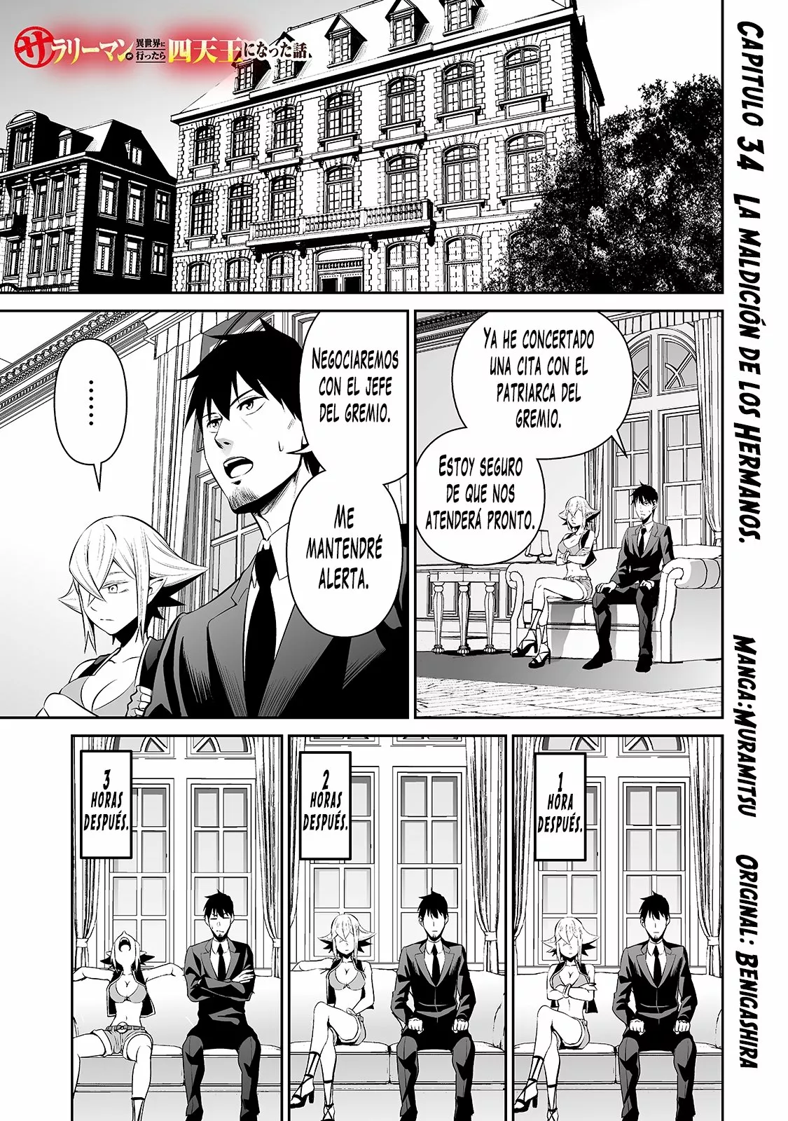 Salaryman ga isekai ni ittara shitennou ni natta hanashi Capítulo 34 - Page 2