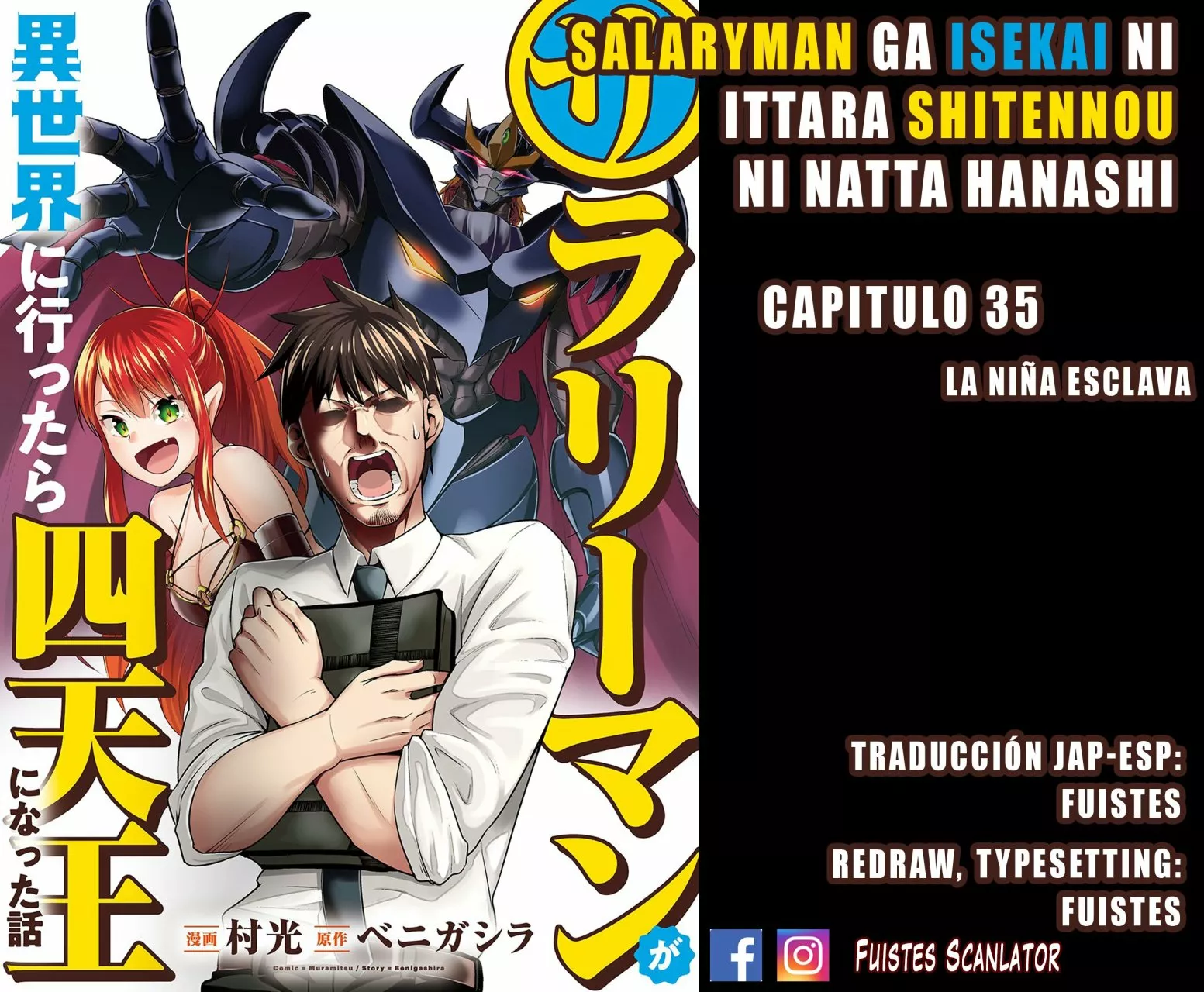 Salaryman ga isekai ni ittara shitennou ni natta hanashi Capítulo 35 - Page 1