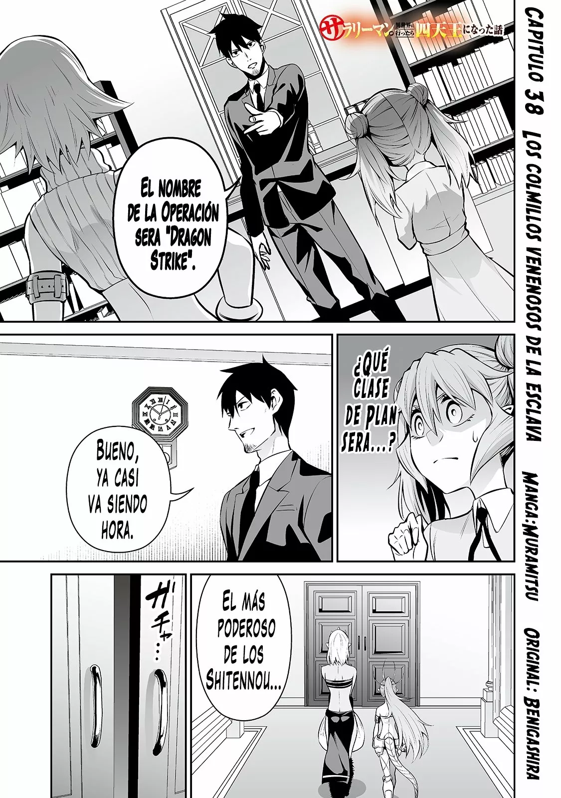 Salaryman ga isekai ni ittara shitennou ni natta hanashi Capítulo 38 - Page 2