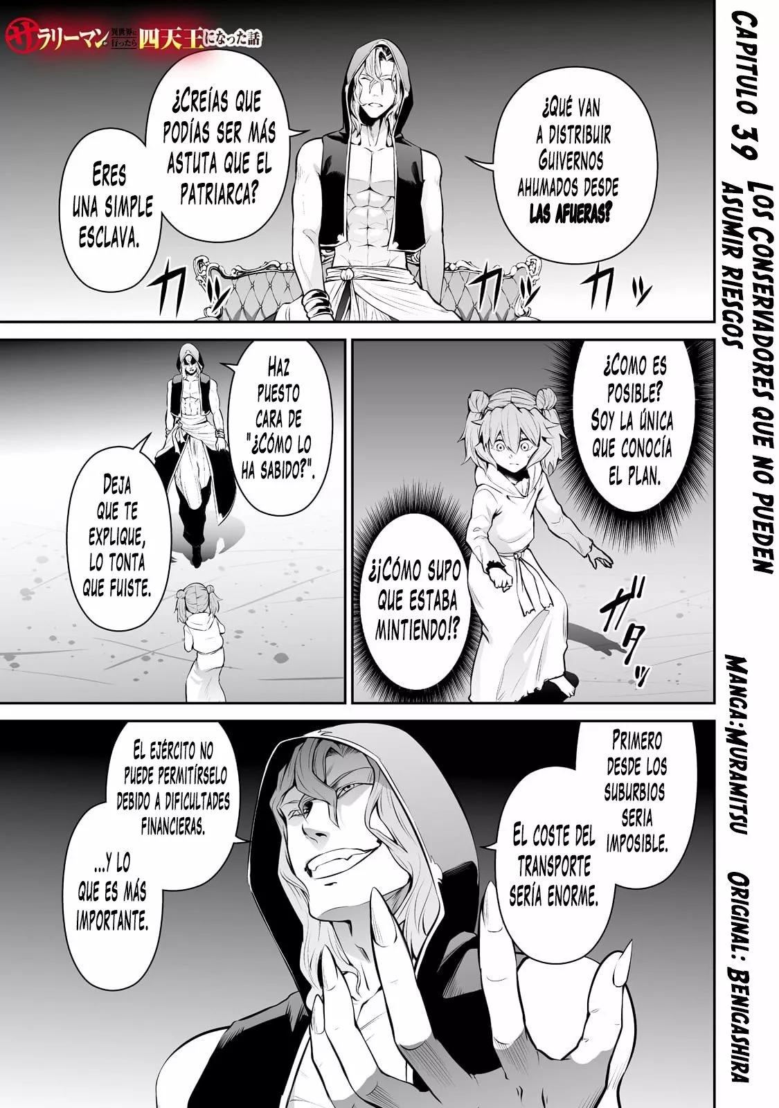Salaryman ga isekai ni ittara shitennou ni natta hanashi Capítulo 39 - Page 2