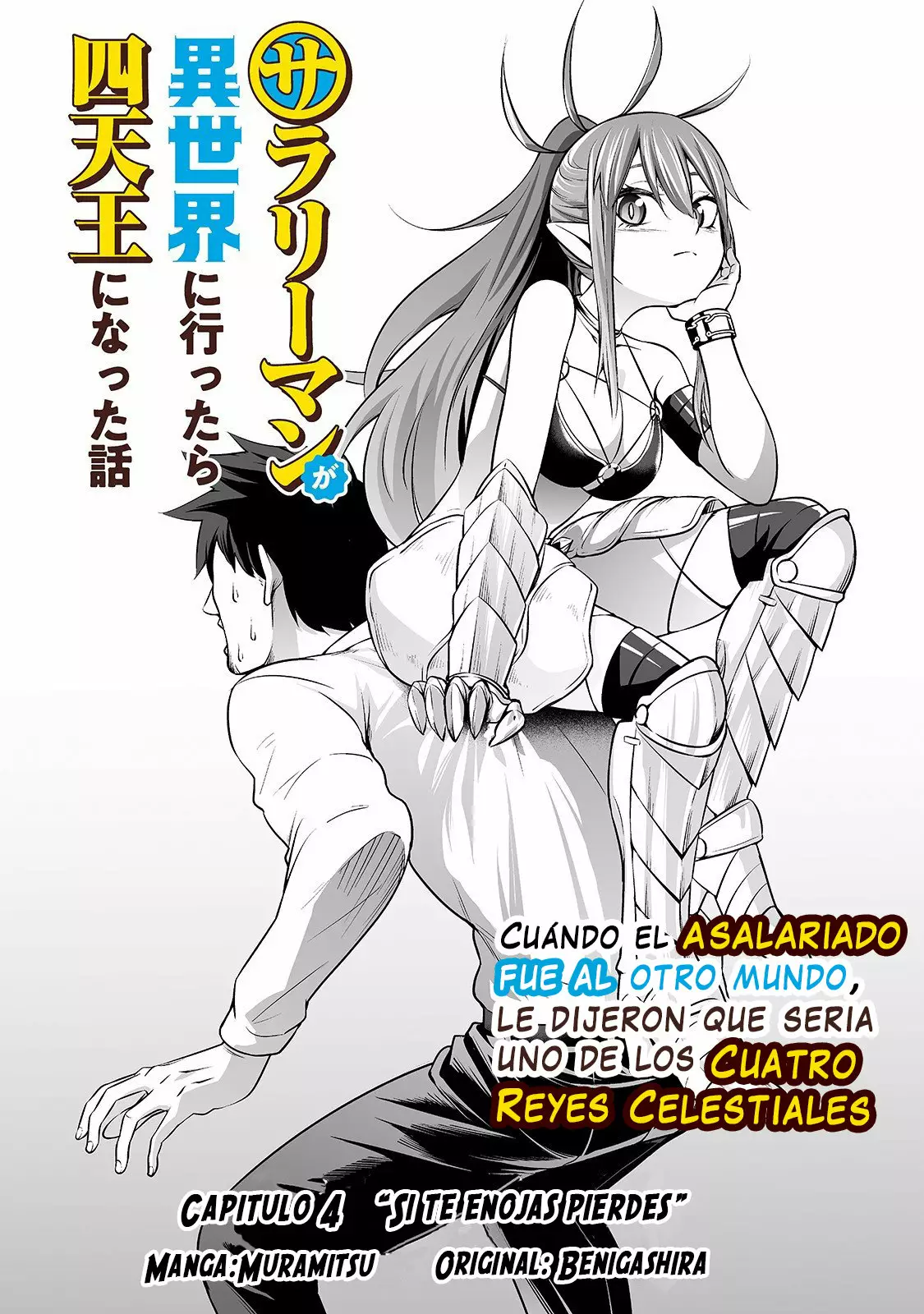 Salaryman ga isekai ni ittara shitennou ni natta hanashi Capítulo 4 - Page 3