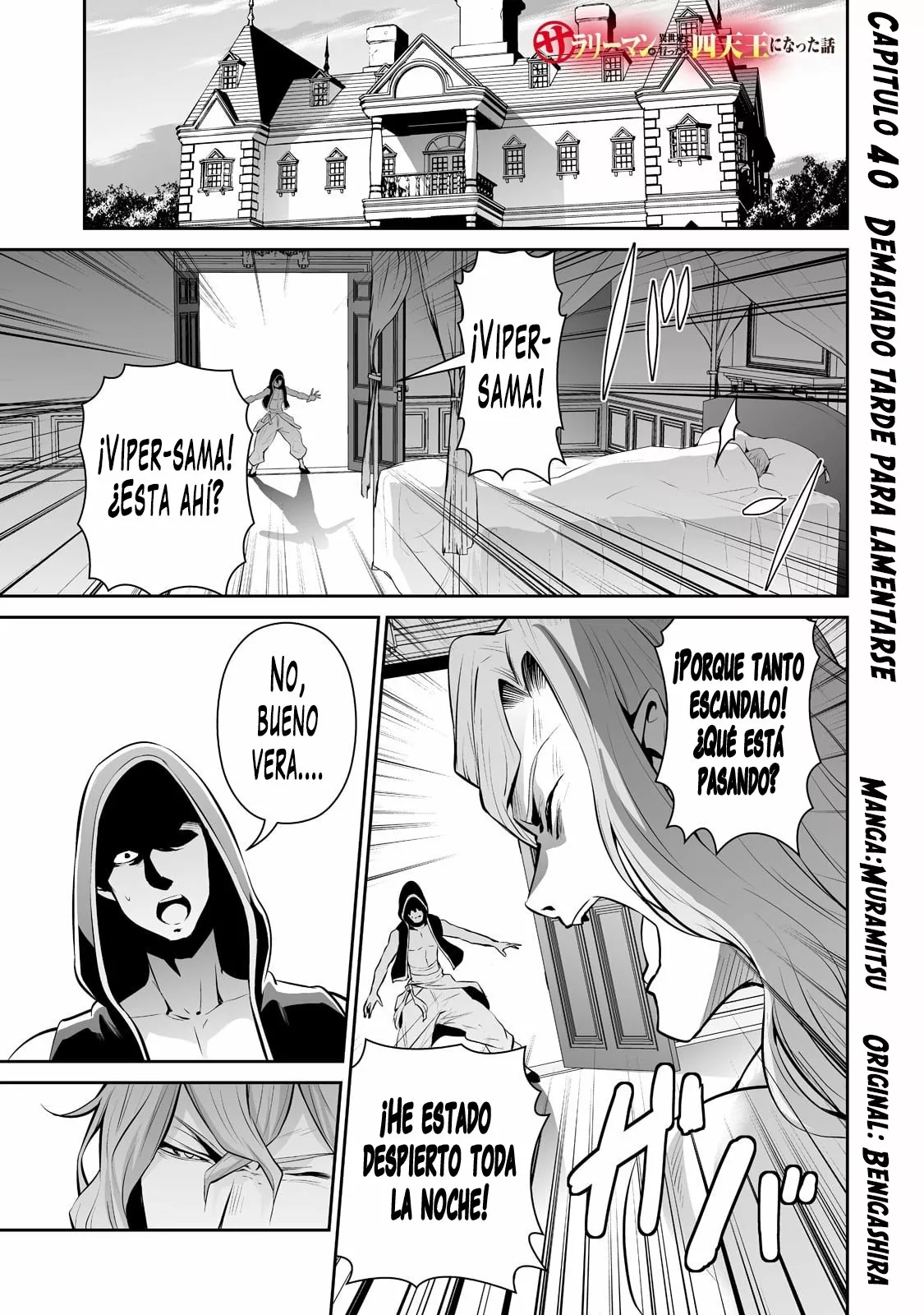 Salaryman ga isekai ni ittara shitennou ni natta hanashi Capítulo 40 - Page 2