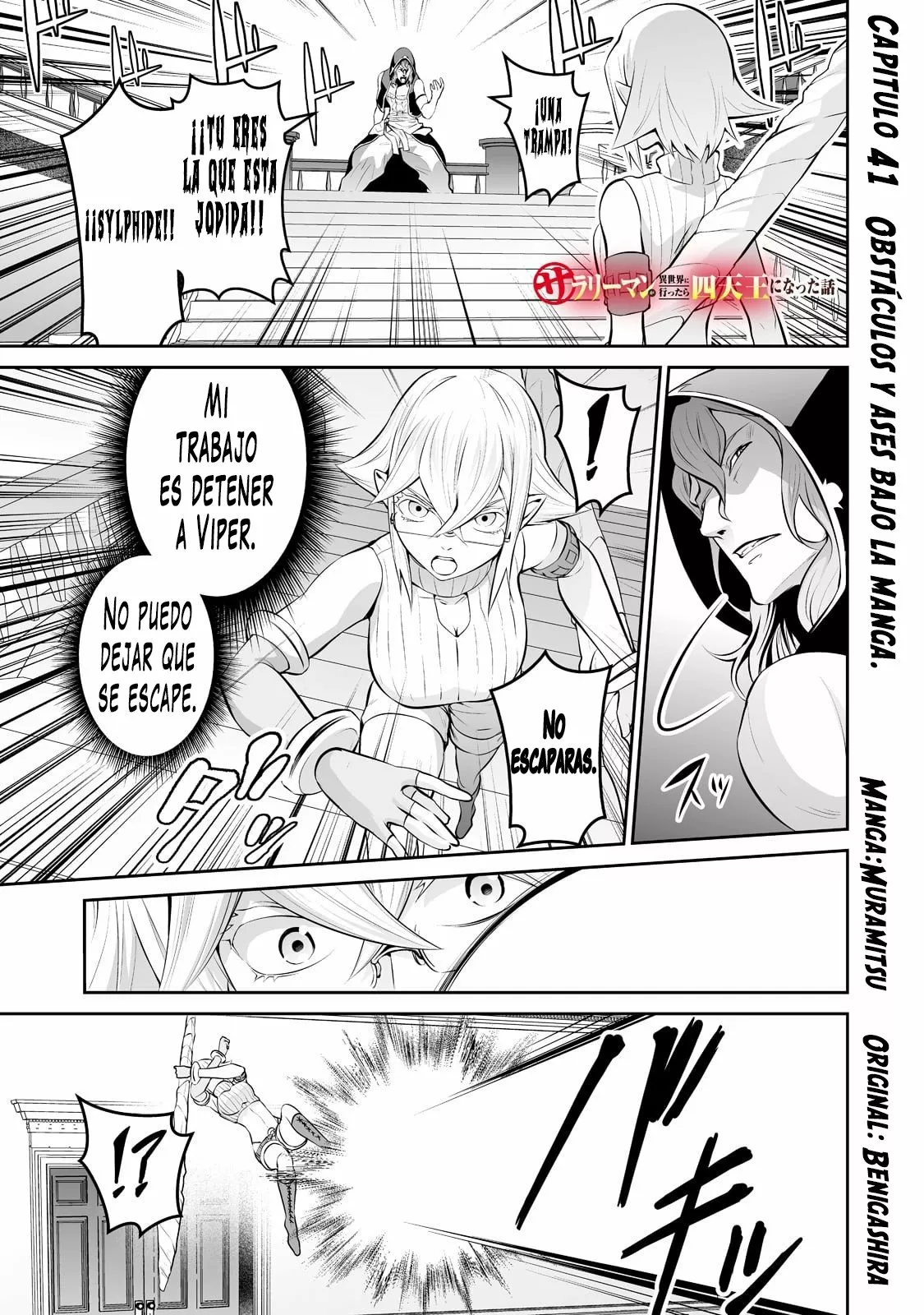 Salaryman ga isekai ni ittara shitennou ni natta hanashi Capítulo 41 - Page 2