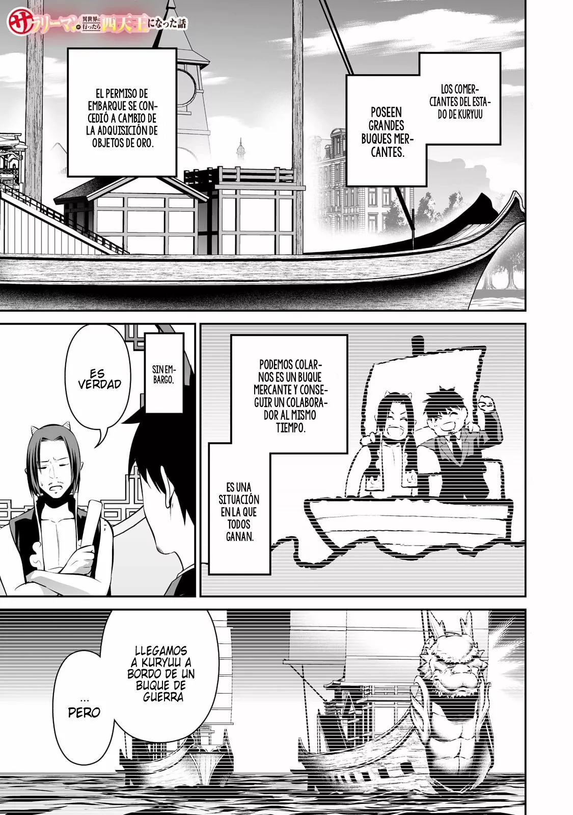 Salaryman ga isekai ni ittara shitennou ni natta hanashi Capítulo 47 - Page 1