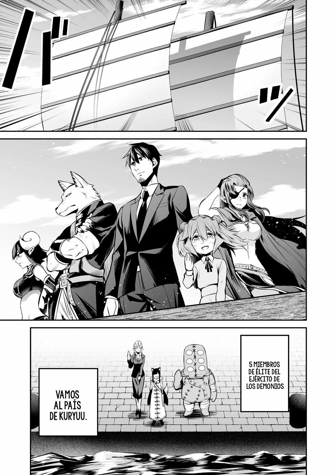 Salaryman ga isekai ni ittara shitennou ni natta hanashi Capítulo 47 - Page 15