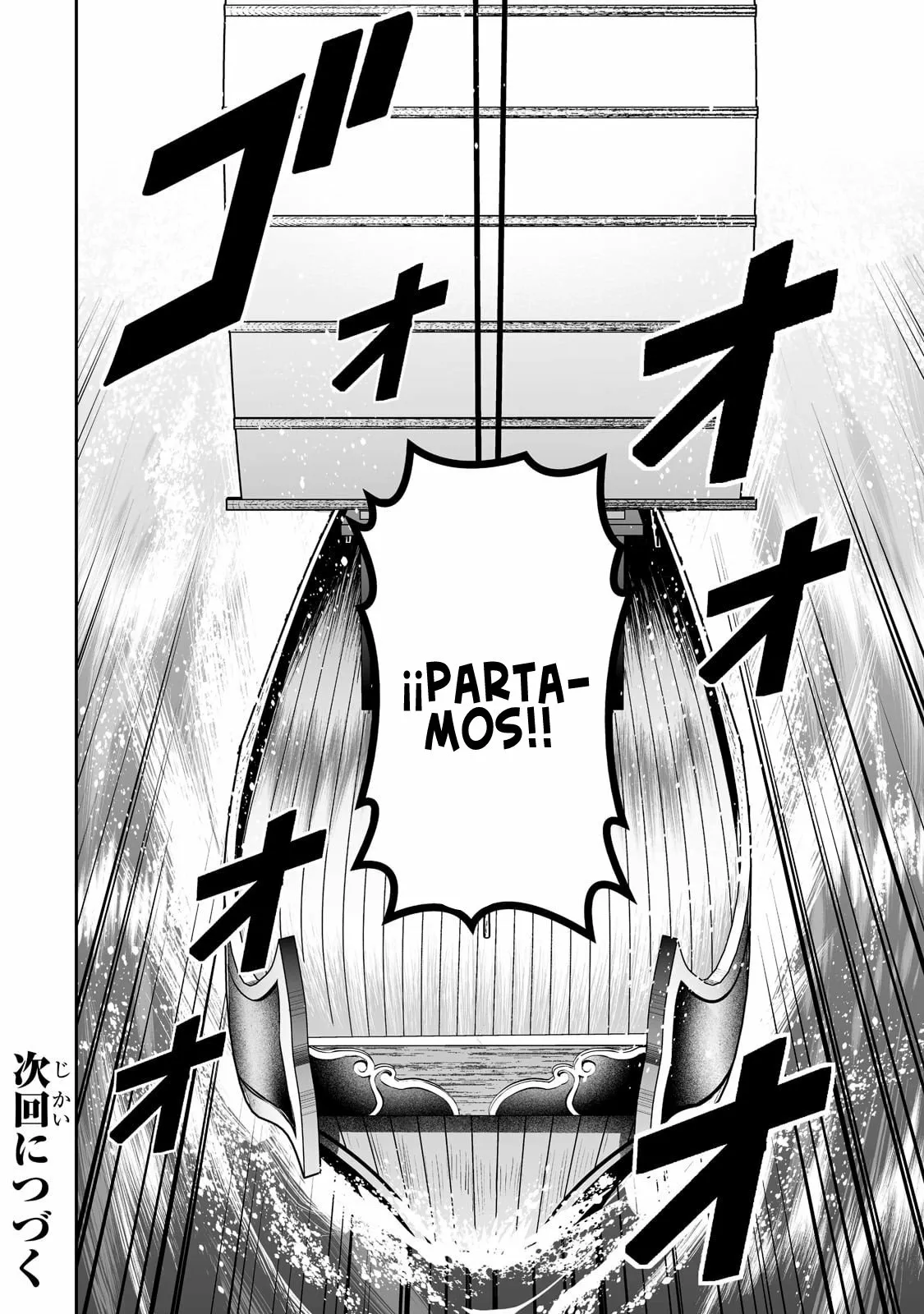 Salaryman ga isekai ni ittara shitennou ni natta hanashi Capítulo 47 - Page 16