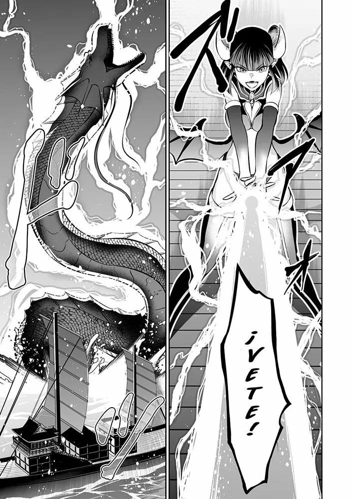 Salaryman ga isekai ni ittara shitennou ni natta hanashi Capítulo 48 - Page 11