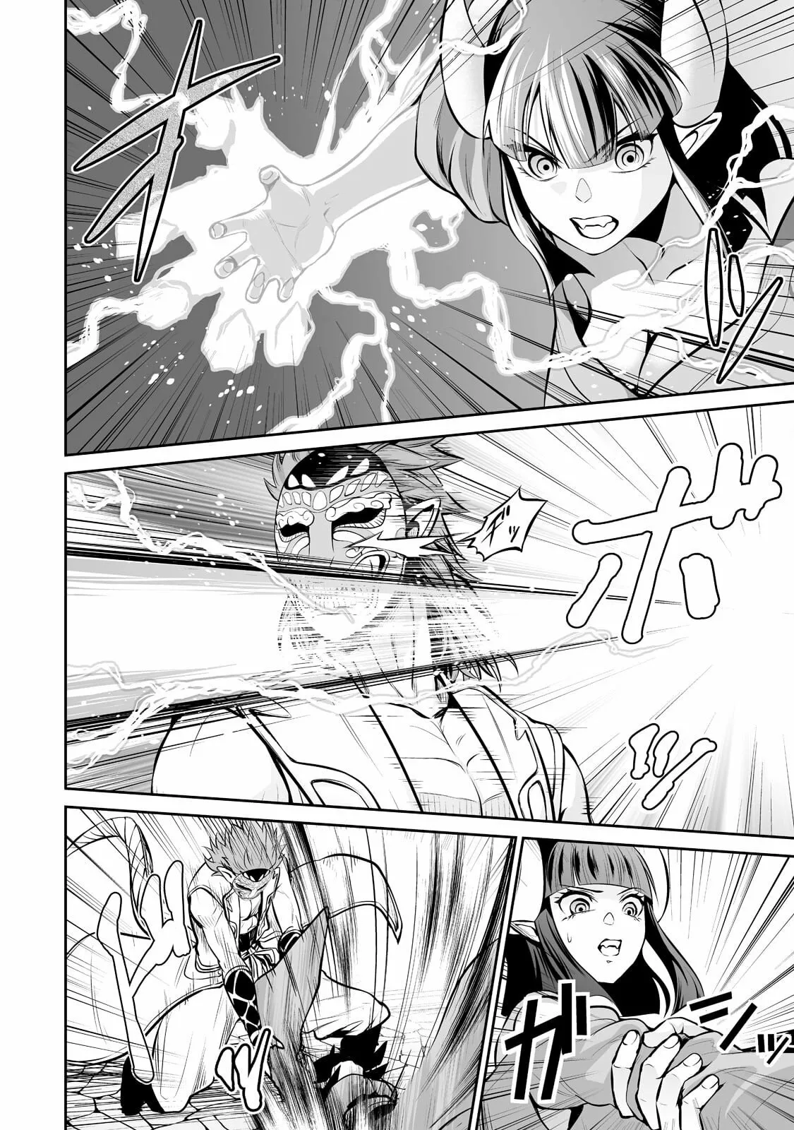 Salaryman ga isekai ni ittara shitennou ni natta hanashi Capítulo 51 - Page 12