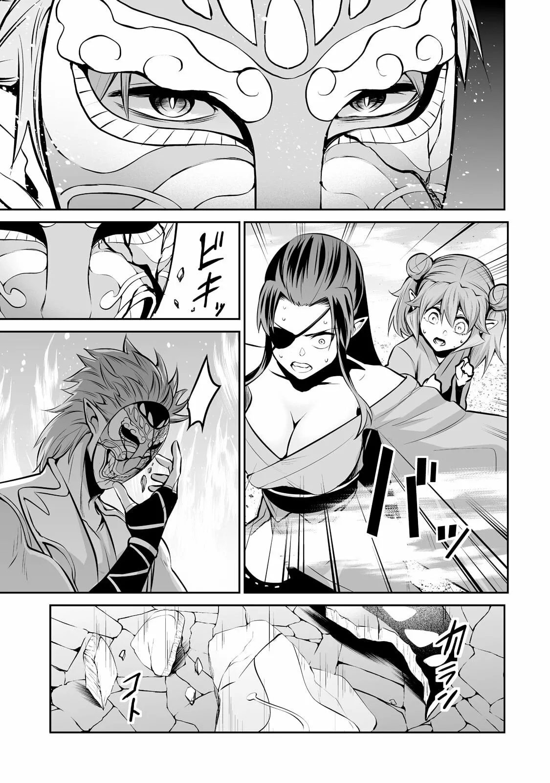 Salaryman ga isekai ni ittara shitennou ni natta hanashi Capítulo 51 - Page 19