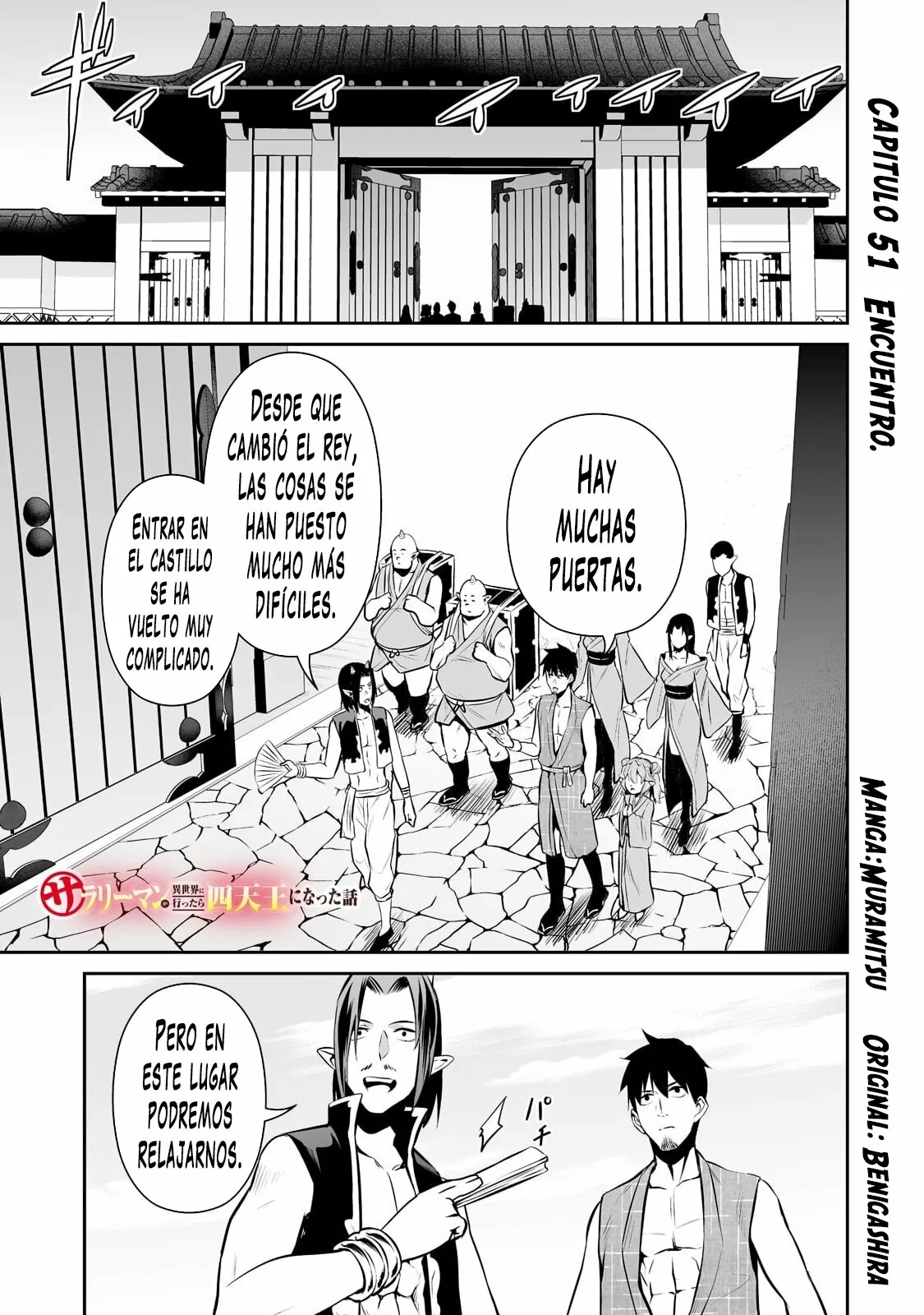 Salaryman ga isekai ni ittara shitennou ni natta hanashi Capítulo 51 - Page 3