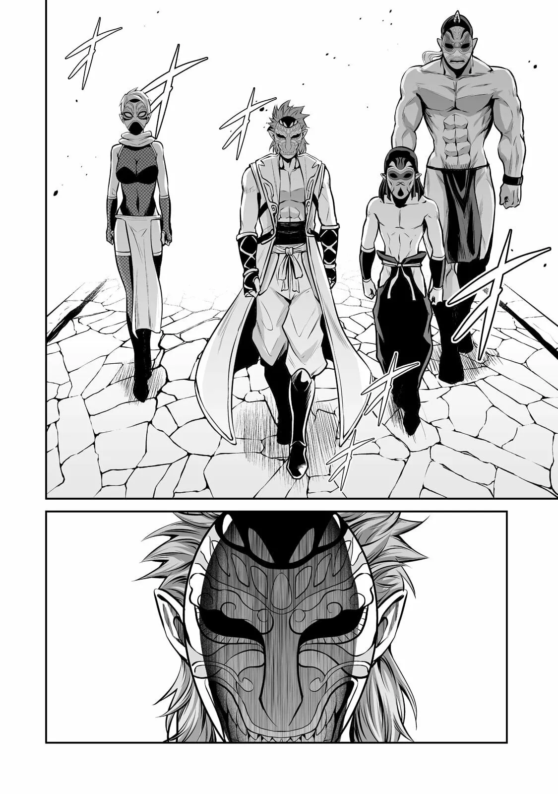 Salaryman ga isekai ni ittara shitennou ni natta hanashi Capítulo 51 - Page 6