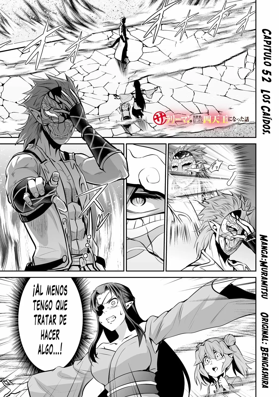 Salaryman ga isekai ni ittara shitennou ni natta hanashi Capítulo 52 - Page 3