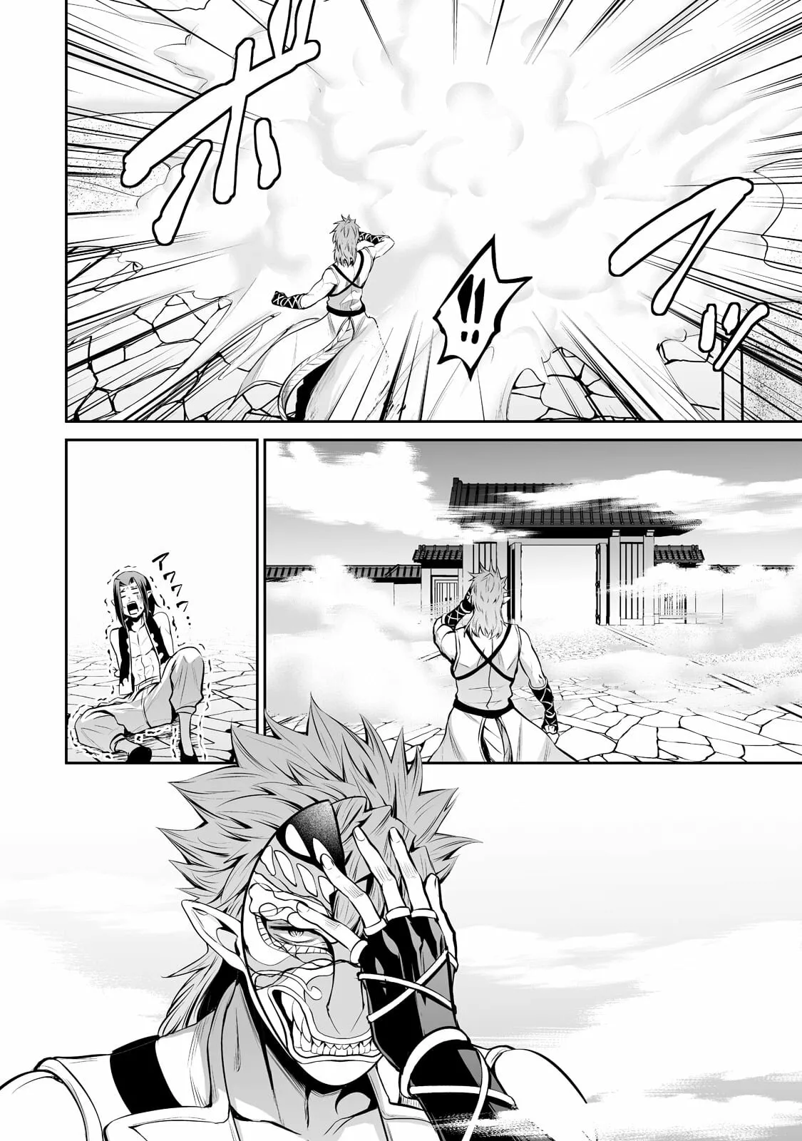 Salaryman ga isekai ni ittara shitennou ni natta hanashi Capítulo 52 - Page 6