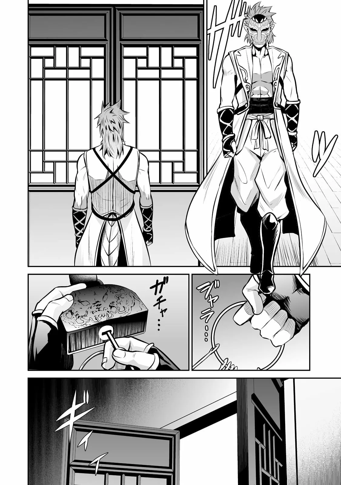 Salaryman ga isekai ni ittara shitennou ni natta hanashi Capítulo 53 - Page 15