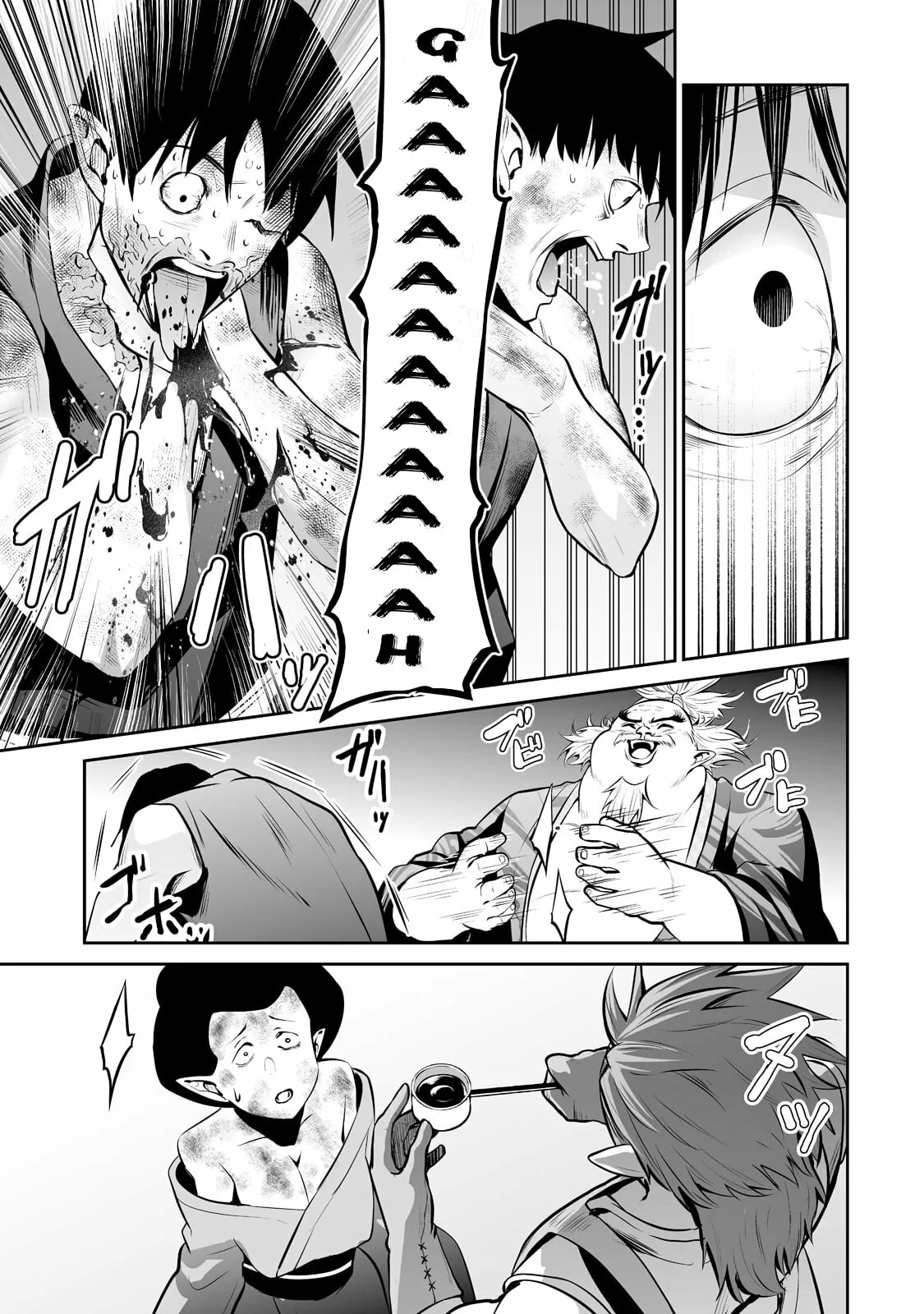 Salaryman ga isekai ni ittara shitennou ni natta hanashi Capítulo 54 - Page 12