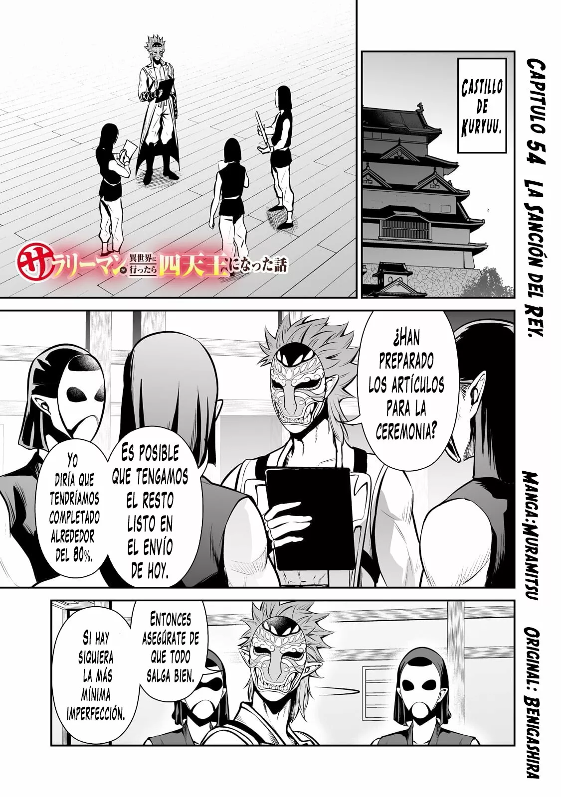 Salaryman ga isekai ni ittara shitennou ni natta hanashi Capítulo 54 - Page 2
