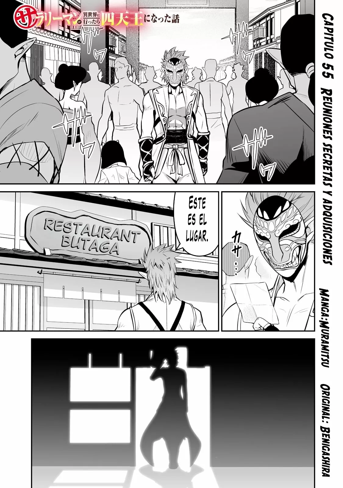 Salaryman ga isekai ni ittara shitennou ni natta hanashi Capítulo 55 - Page 2