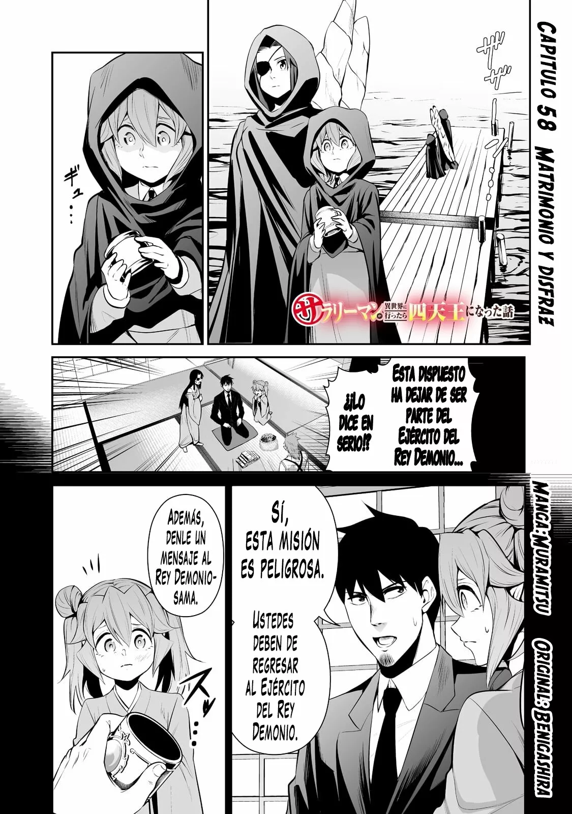 Salaryman ga isekai ni ittara shitennou ni natta hanashi Capítulo 58 - Page 2