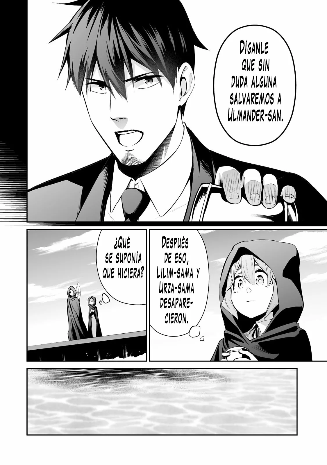 Salaryman ga isekai ni ittara shitennou ni natta hanashi Capítulo 58 - Page 3