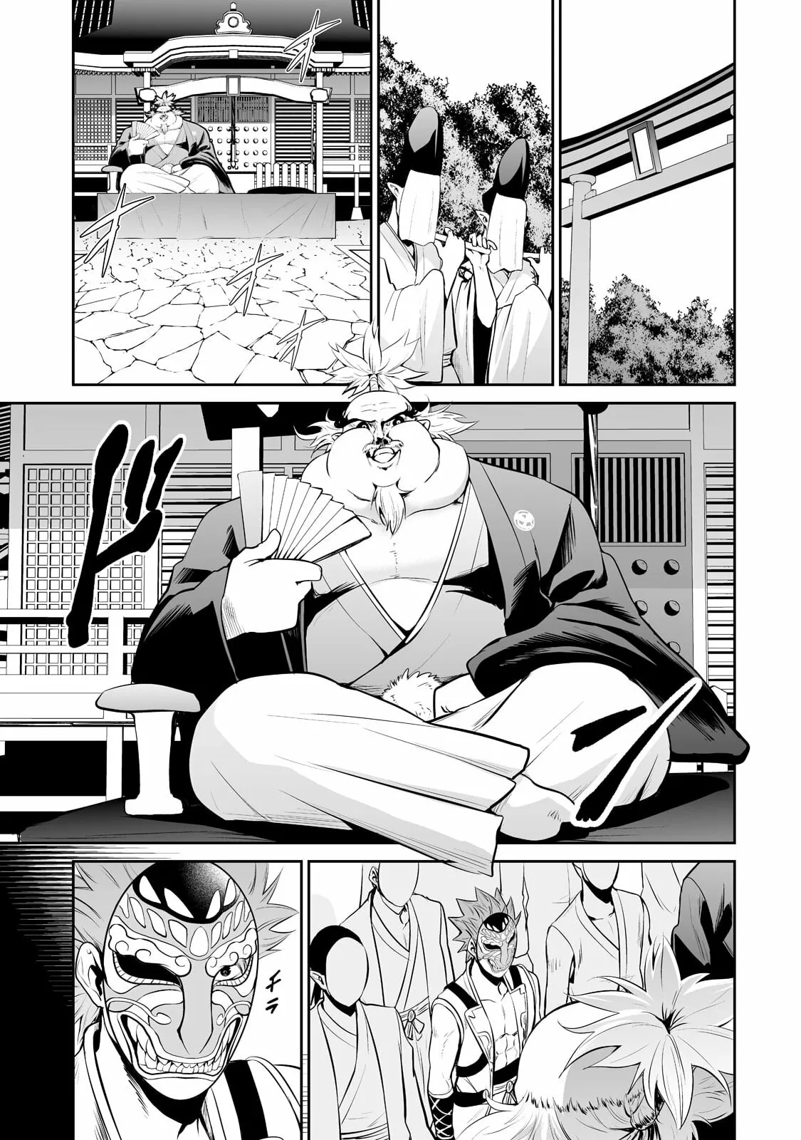 Salaryman ga isekai ni ittara shitennou ni natta hanashi Capítulo 58 - Page 4
