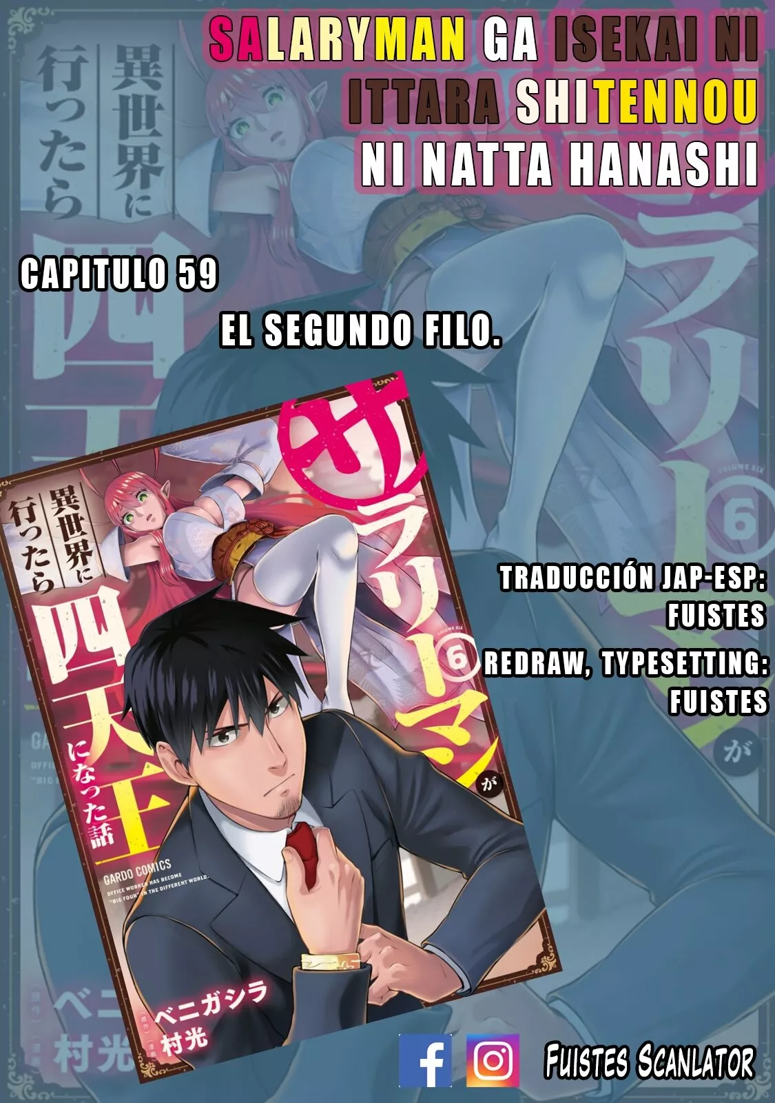 Salaryman ga isekai ni ittara shitennou ni natta hanashi Capítulo 59 - Page 1