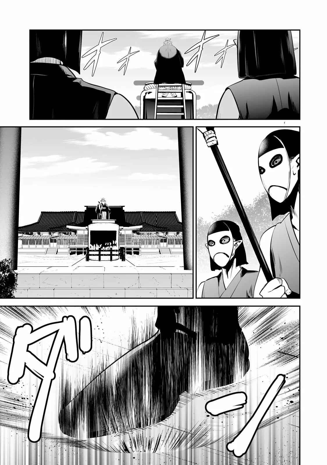 Salaryman ga isekai ni ittara shitennou ni natta hanashi Capítulo 59 - Page 18