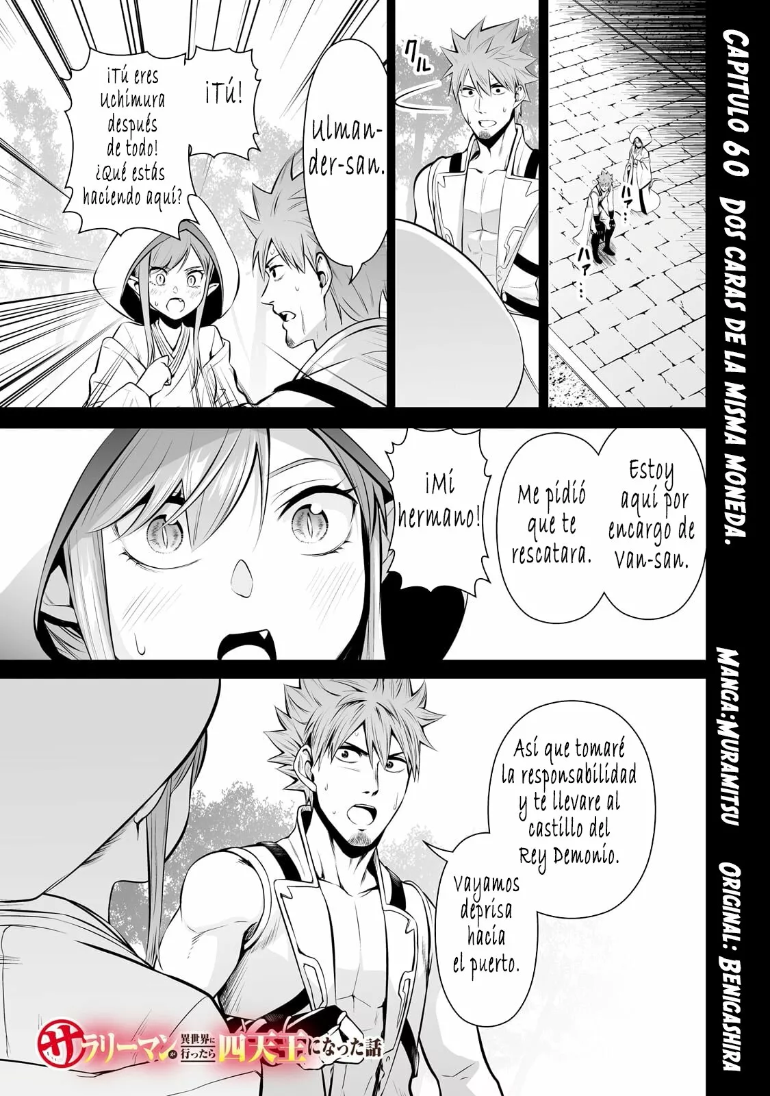 Salaryman ga isekai ni ittara shitennou ni natta hanashi Capítulo 60 - Page 2