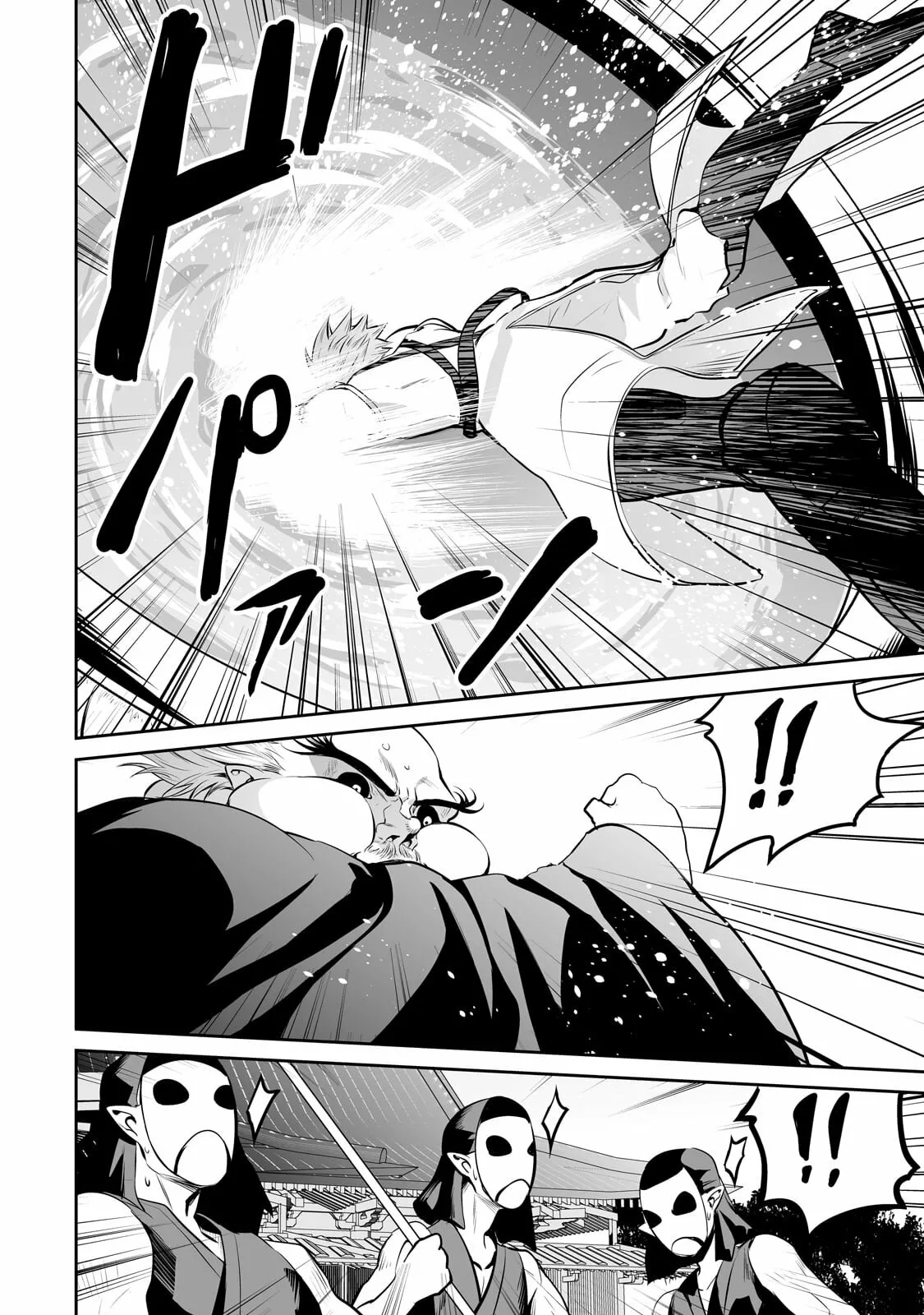 Salaryman ga isekai ni ittara shitennou ni natta hanashi Capítulo 60 - Page 9