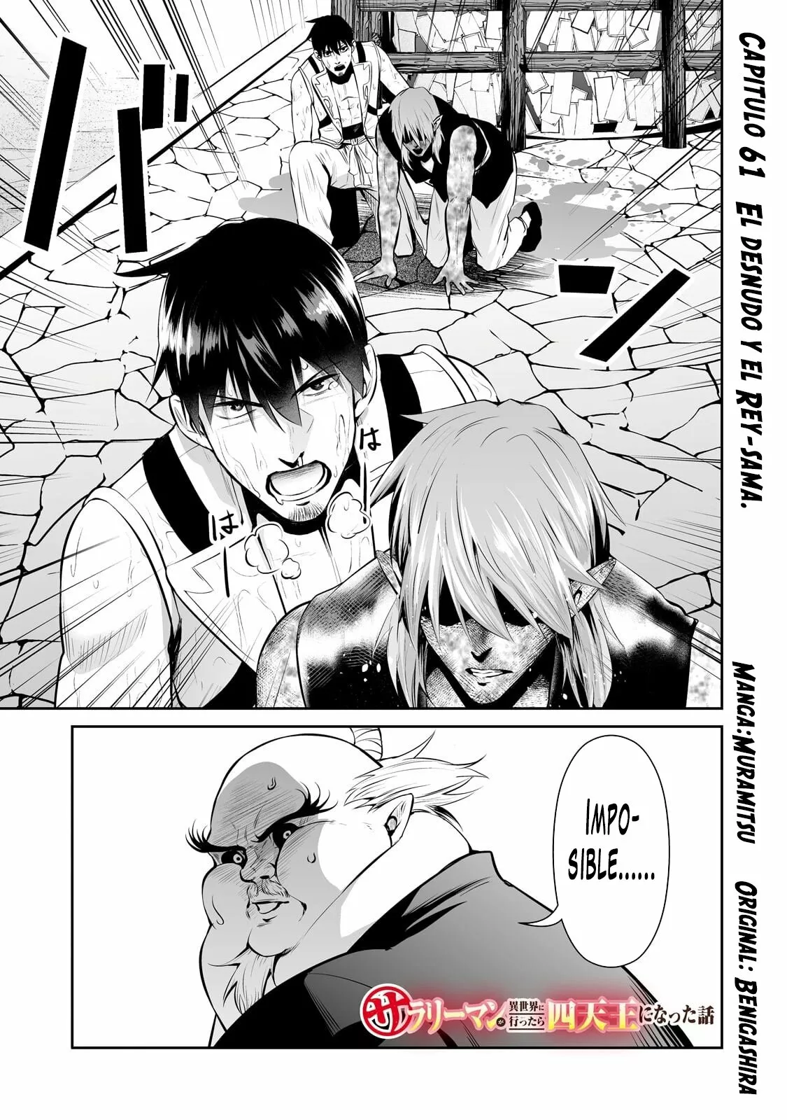 Salaryman ga isekai ni ittara shitennou ni natta hanashi Capítulo 61 - Page 2