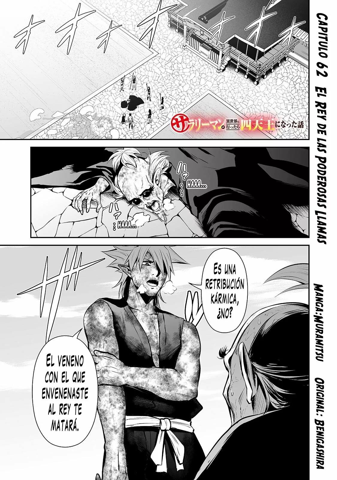Salaryman ga isekai ni ittara shitennou ni natta hanashi Capítulo 62 - Page 2