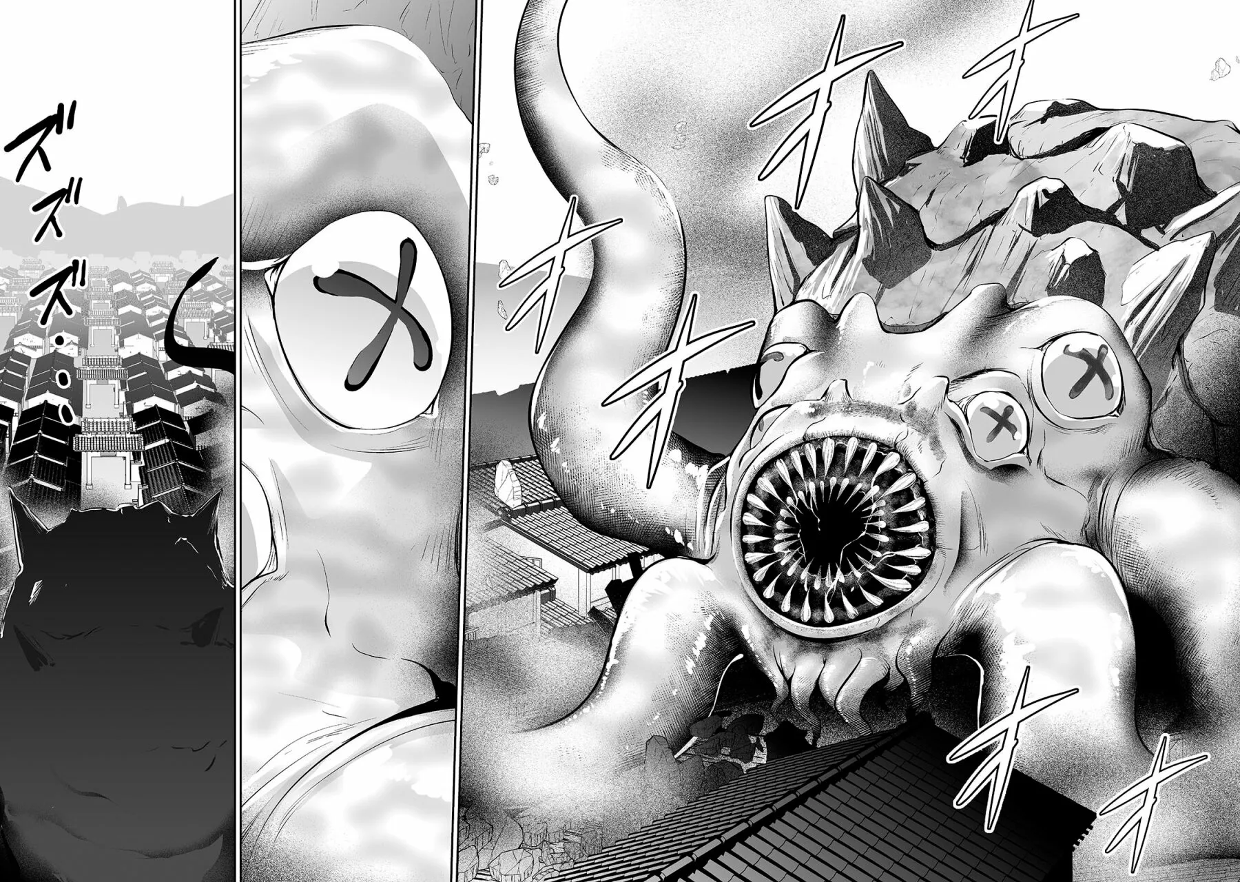 Salaryman ga isekai ni ittara shitennou ni natta hanashi Capítulo 62 - Page 7