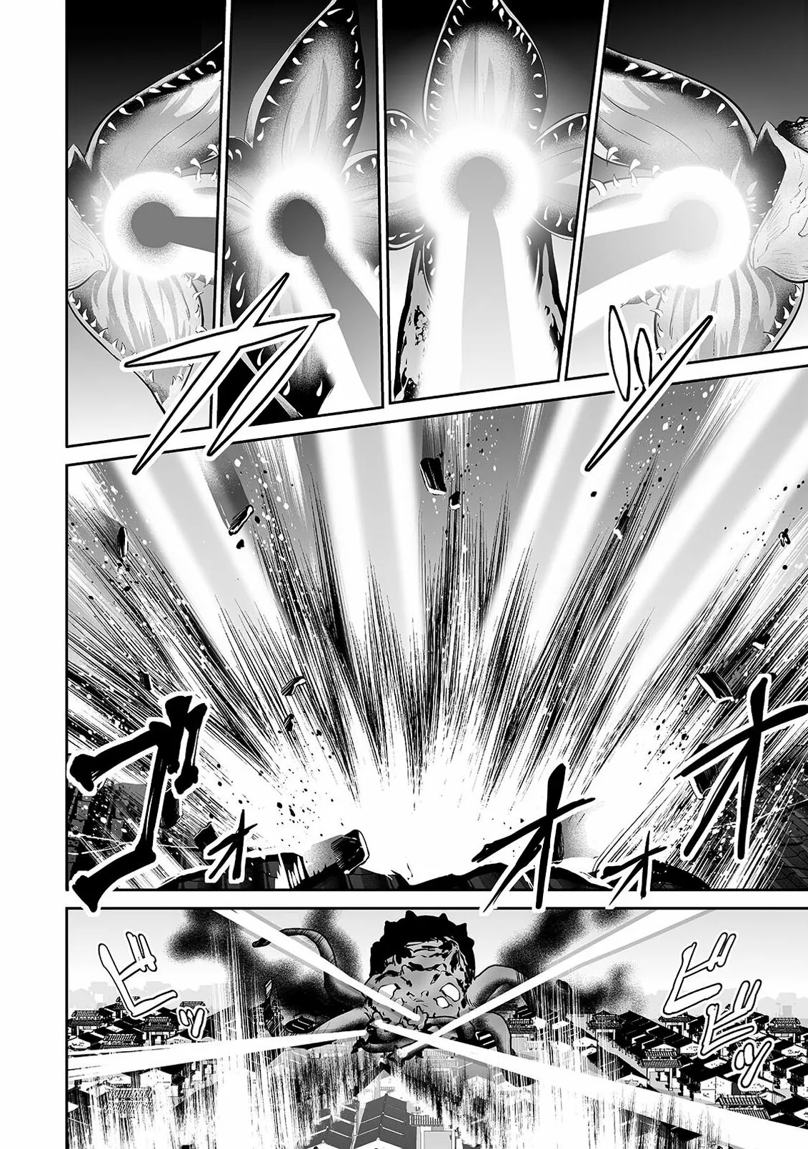 Salaryman ga isekai ni ittara shitennou ni natta hanashi Capítulo 63 - Page 17