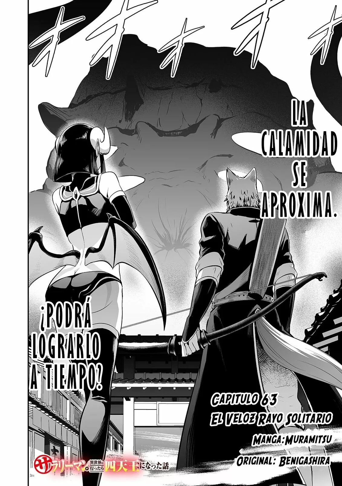 Salaryman ga isekai ni ittara shitennou ni natta hanashi Capítulo 63 - Page 3