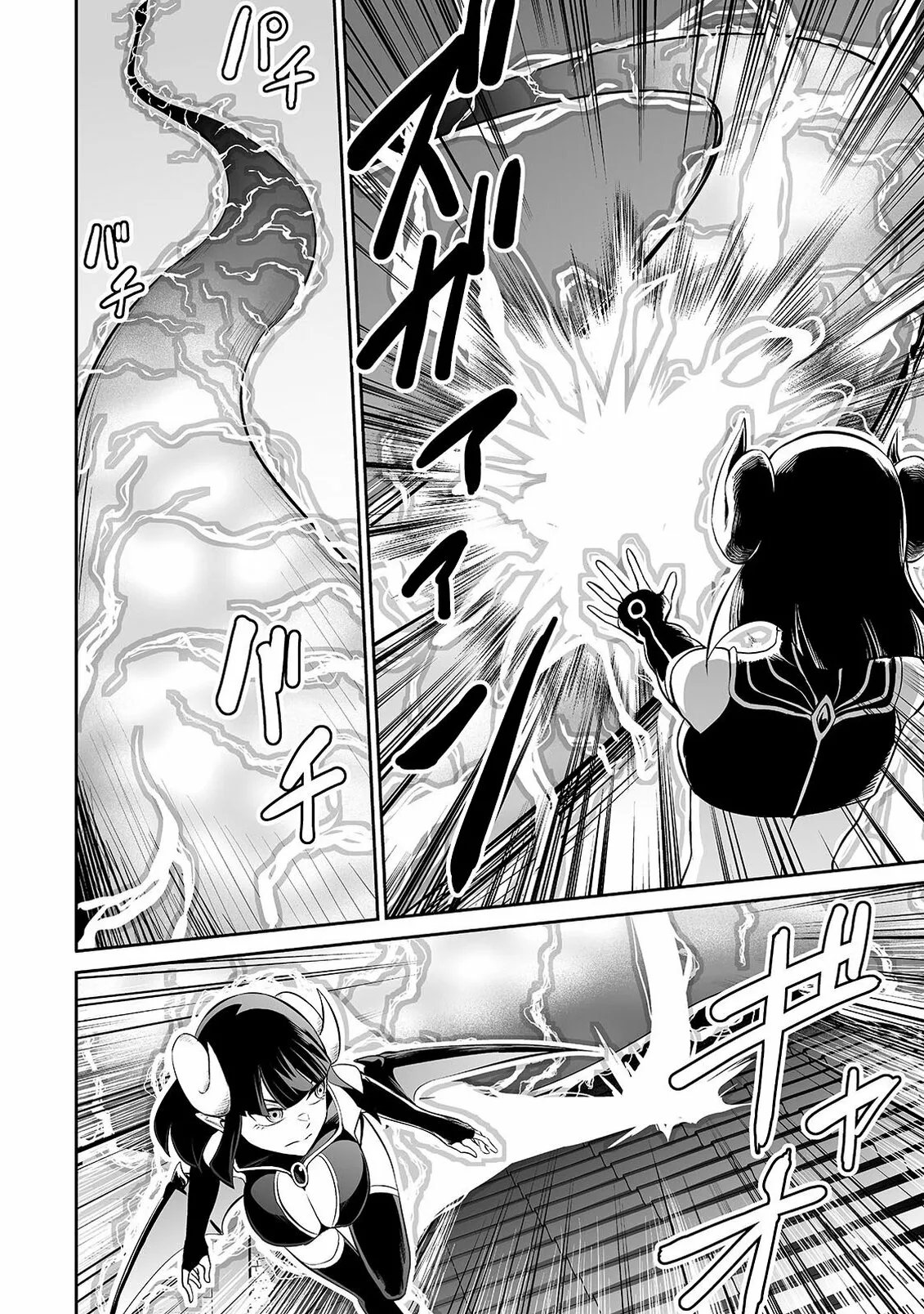 Salaryman ga isekai ni ittara shitennou ni natta hanashi Capítulo 63 - Page 7