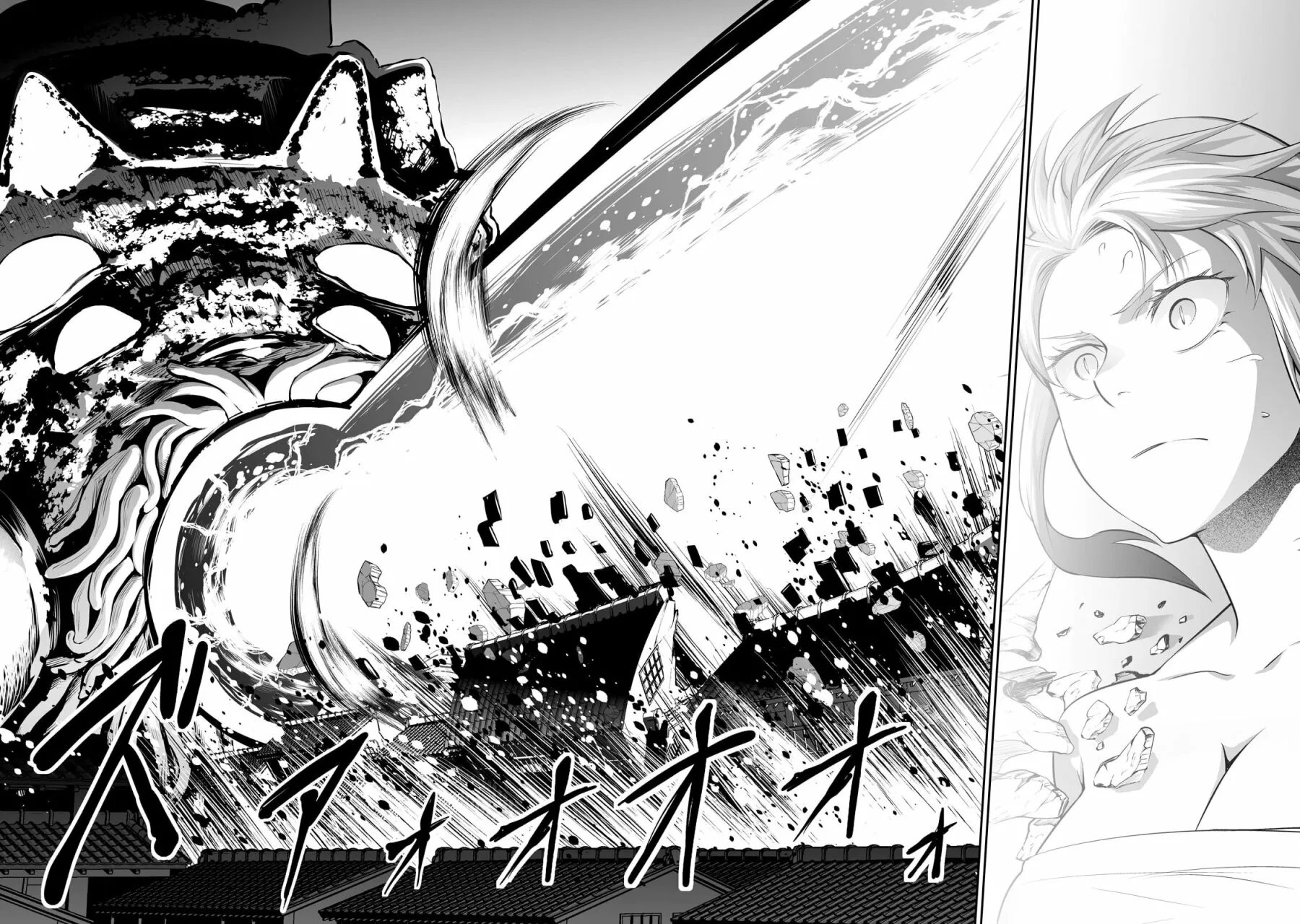 Salaryman ga isekai ni ittara shitennou ni natta hanashi Capítulo 65 - Page 11