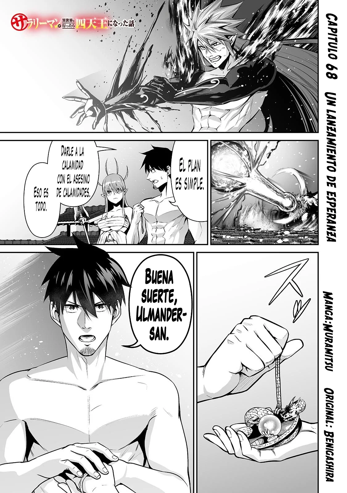Salaryman ga isekai ni ittara shitennou ni natta hanashi Capítulo 68 - Page 2