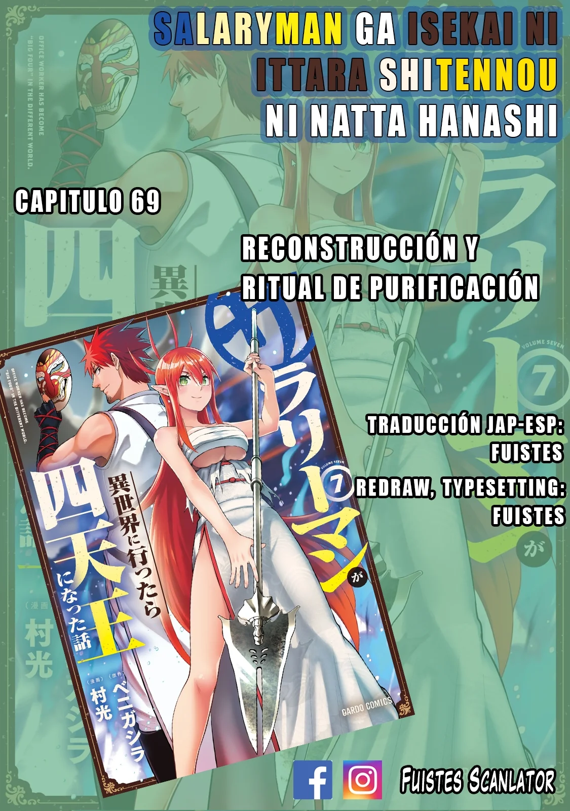 Salaryman ga isekai ni ittara shitennou ni natta hanashi Capítulo 69 - Page 1