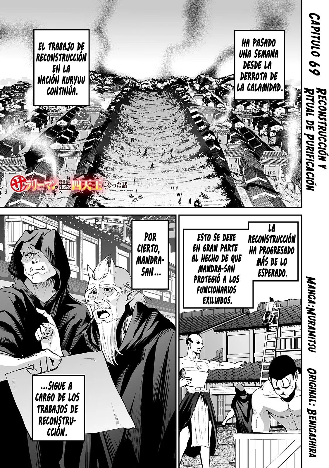 Salaryman ga isekai ni ittara shitennou ni natta hanashi Capítulo 69 - Page 2