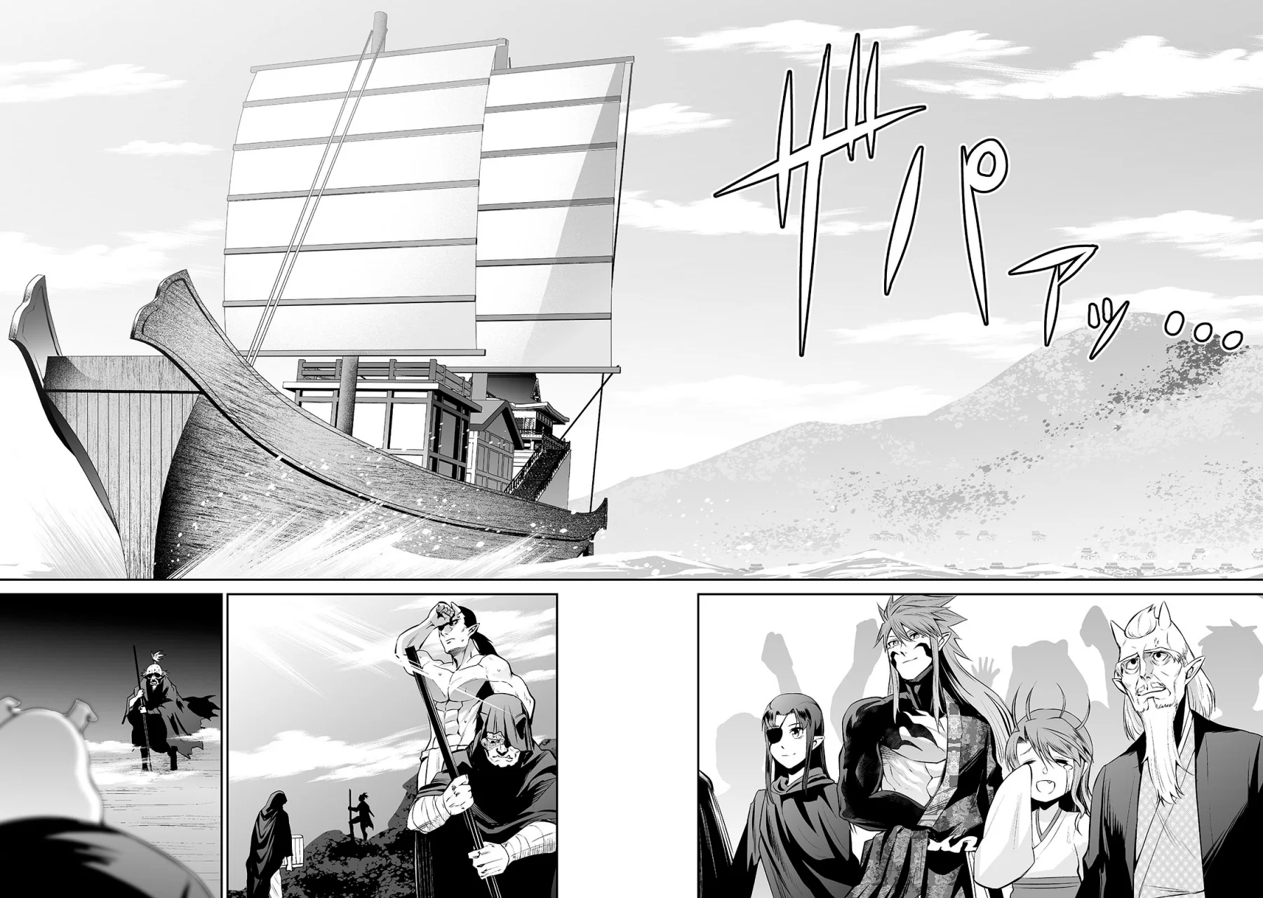 Salaryman ga isekai ni ittara shitennou ni natta hanashi Capítulo 70 - Page 9