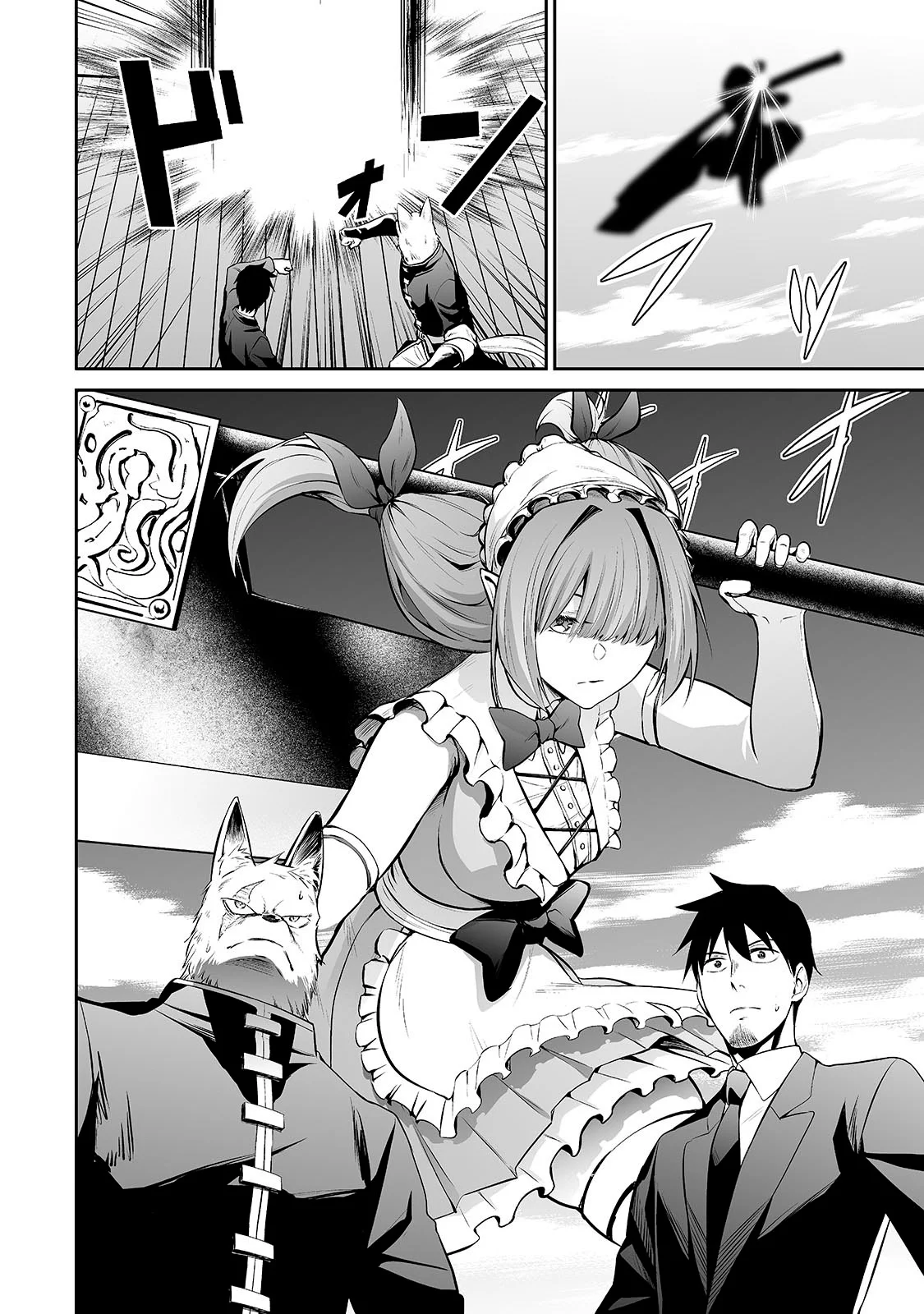 Salaryman ga isekai ni ittara shitennou ni natta hanashi Capítulo 71 - Page 5