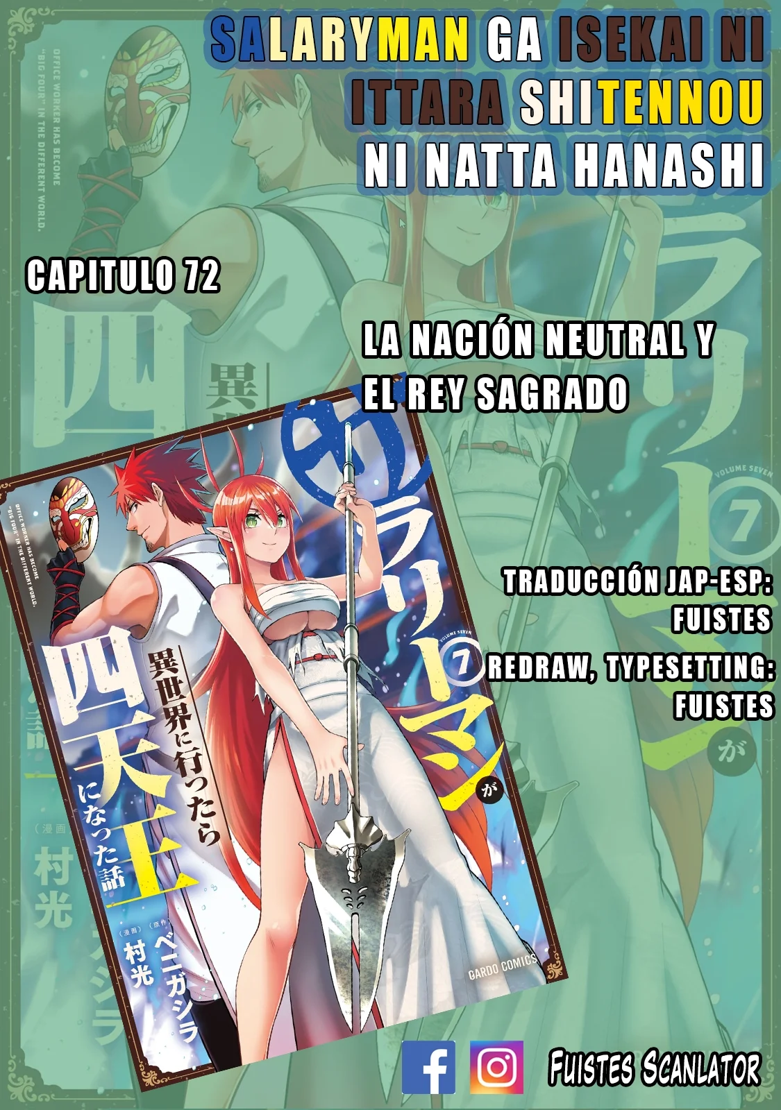 Salaryman ga isekai ni ittara shitennou ni natta hanashi Capítulo 72 - Page 1