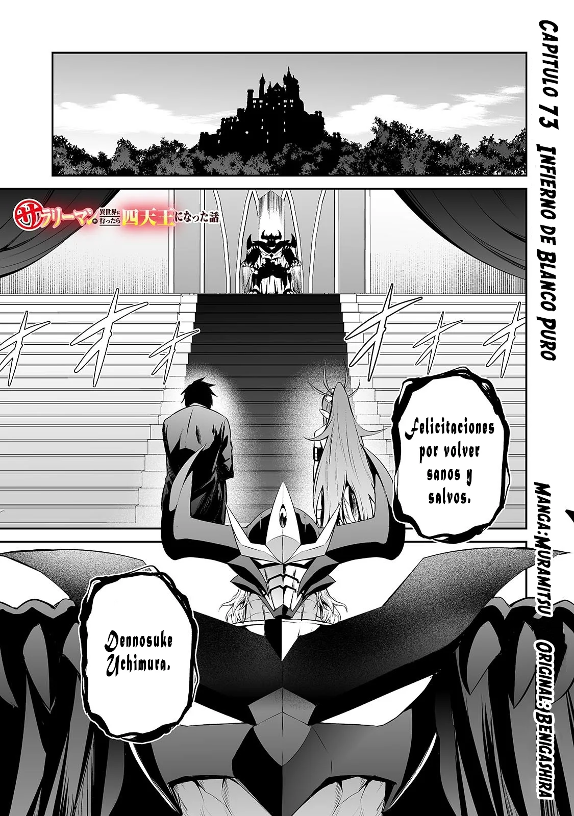 Salaryman ga isekai ni ittara shitennou ni natta hanashi Capítulo 73 - Page 2