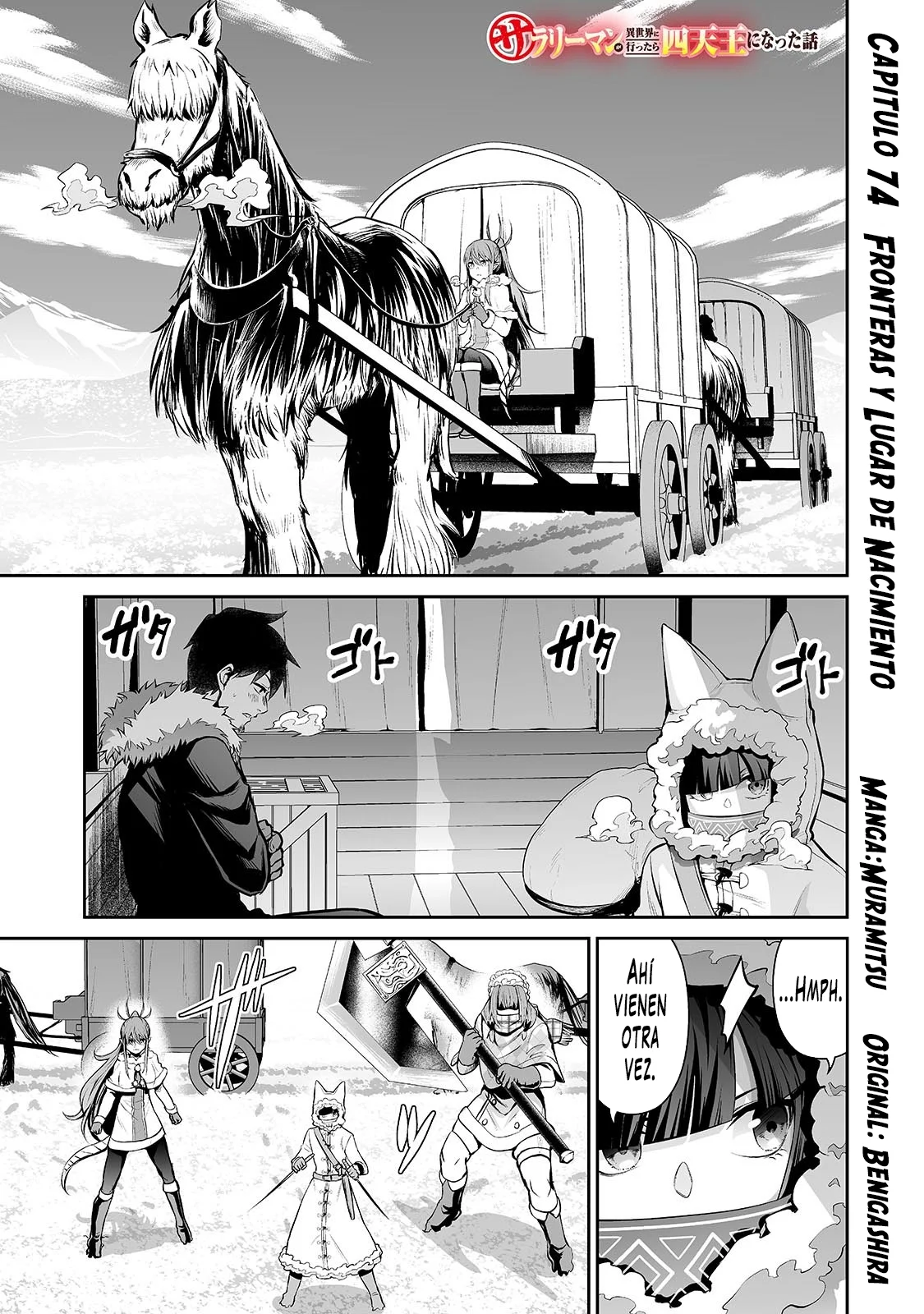 Salaryman ga isekai ni ittara shitennou ni natta hanashi Capítulo 74 - Page 2