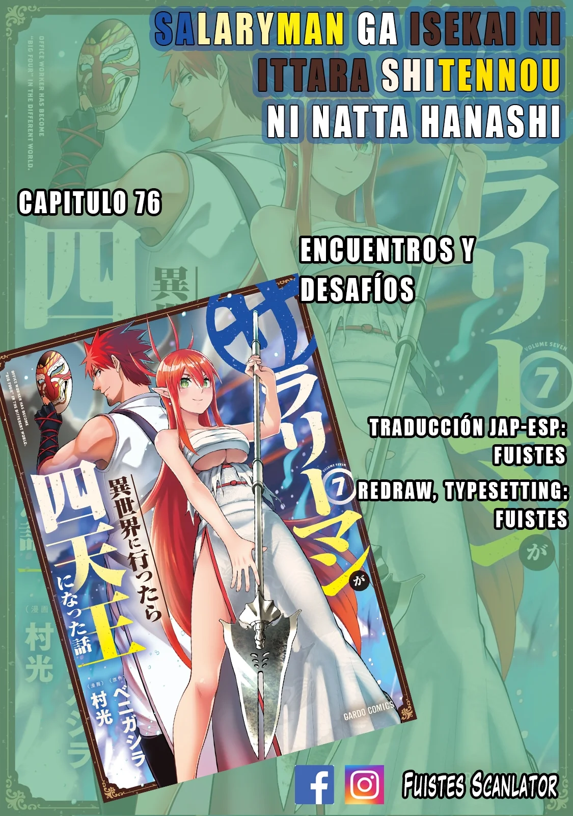Salaryman ga isekai ni ittara shitennou ni natta hanashi Capítulo 76 - Page 1