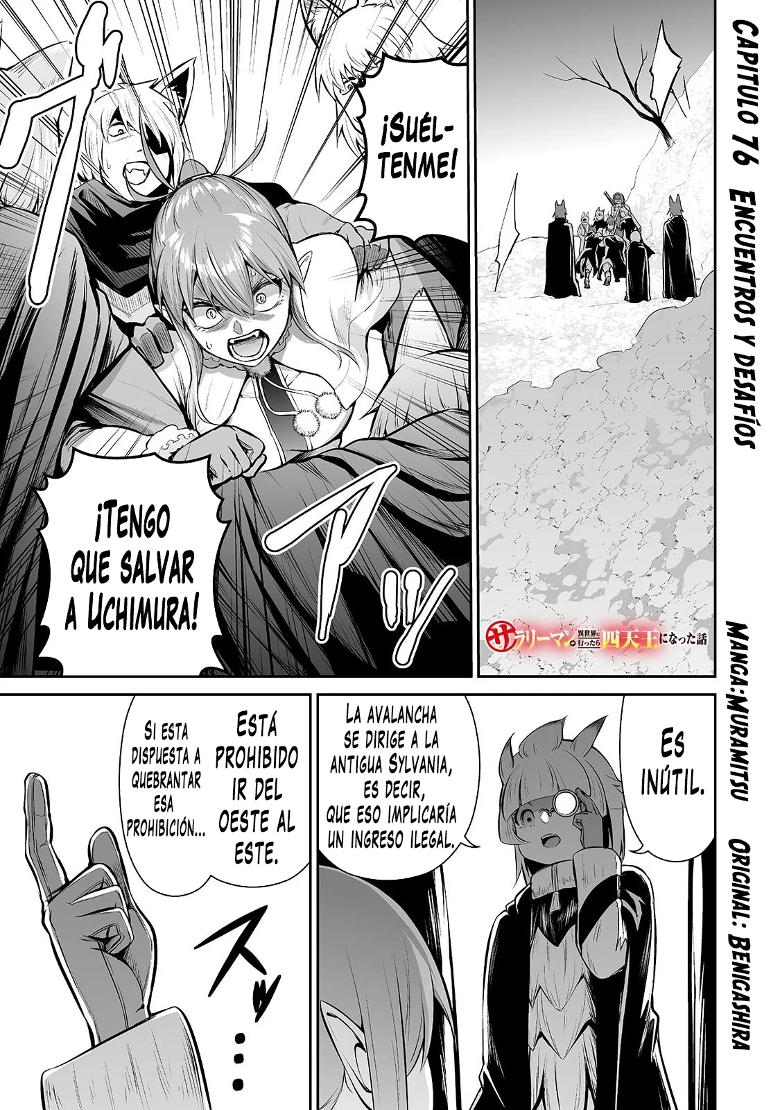 Salaryman ga isekai ni ittara shitennou ni natta hanashi Capítulo 76 - Page 2