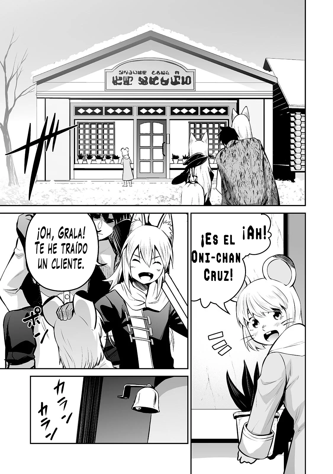 Salaryman ga isekai ni ittara shitennou ni natta hanashi Capítulo 76 - Page 6