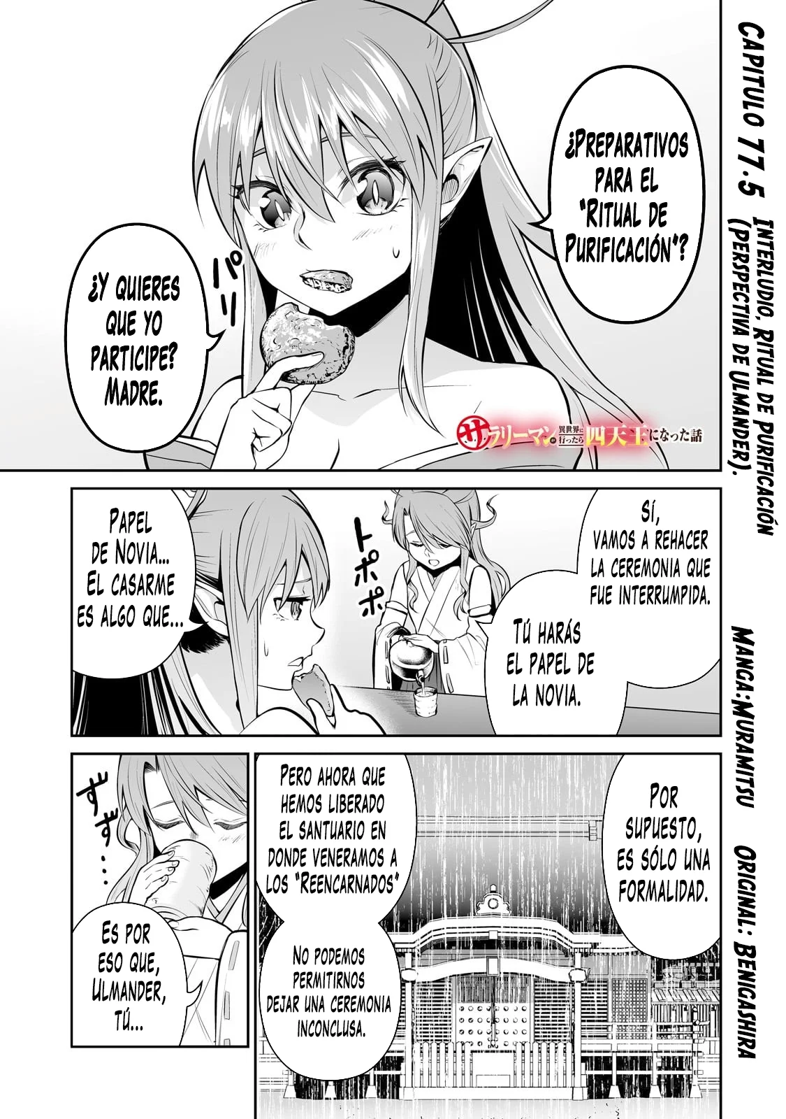 Salaryman ga isekai ni ittara shitennou ni natta hanashi Capítulo 77.5 - Page 2