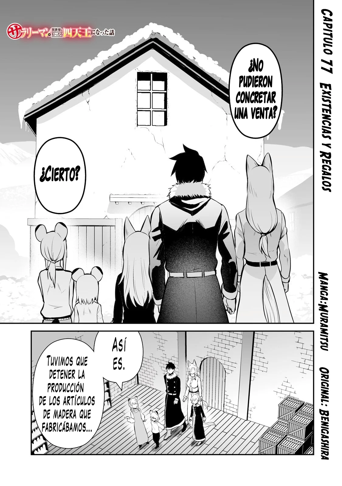 Salaryman ga isekai ni ittara shitennou ni natta hanashi Capítulo 77 - Page 2