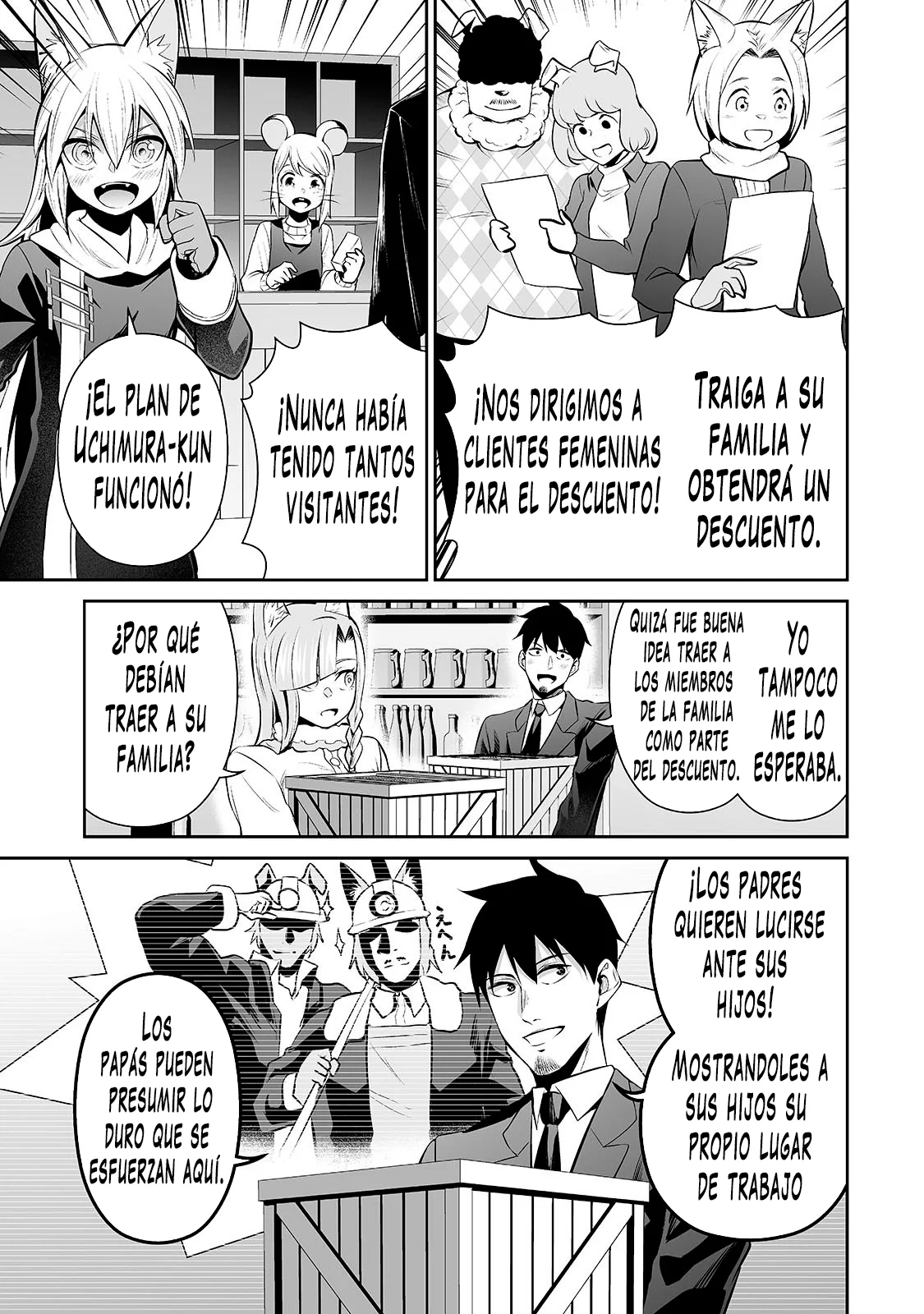Salaryman ga isekai ni ittara shitennou ni natta hanashi Capítulo 78 - Page 12